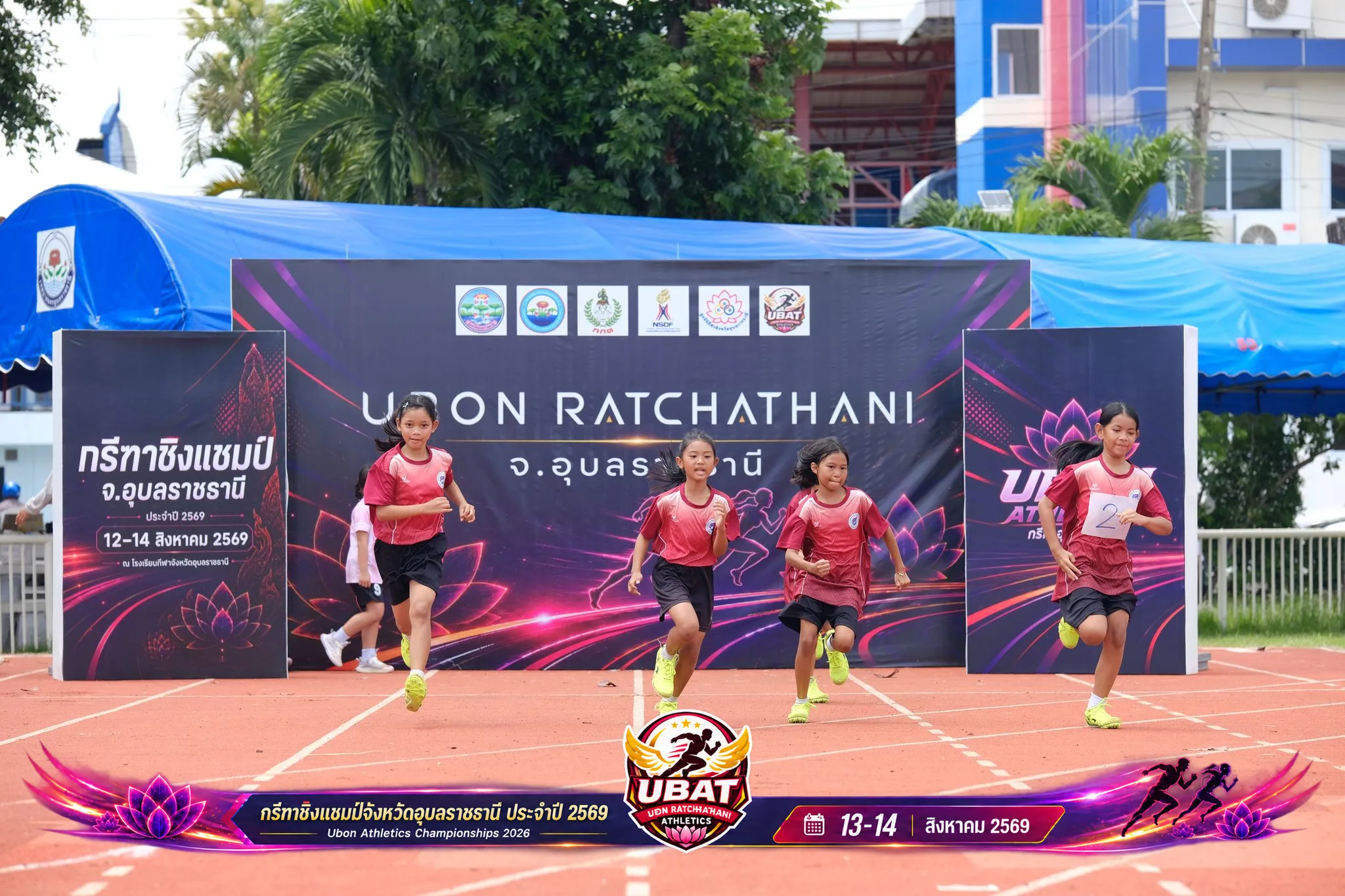 ภาพการแข่งขัน UBON CHAMPIONSHIPS 2026