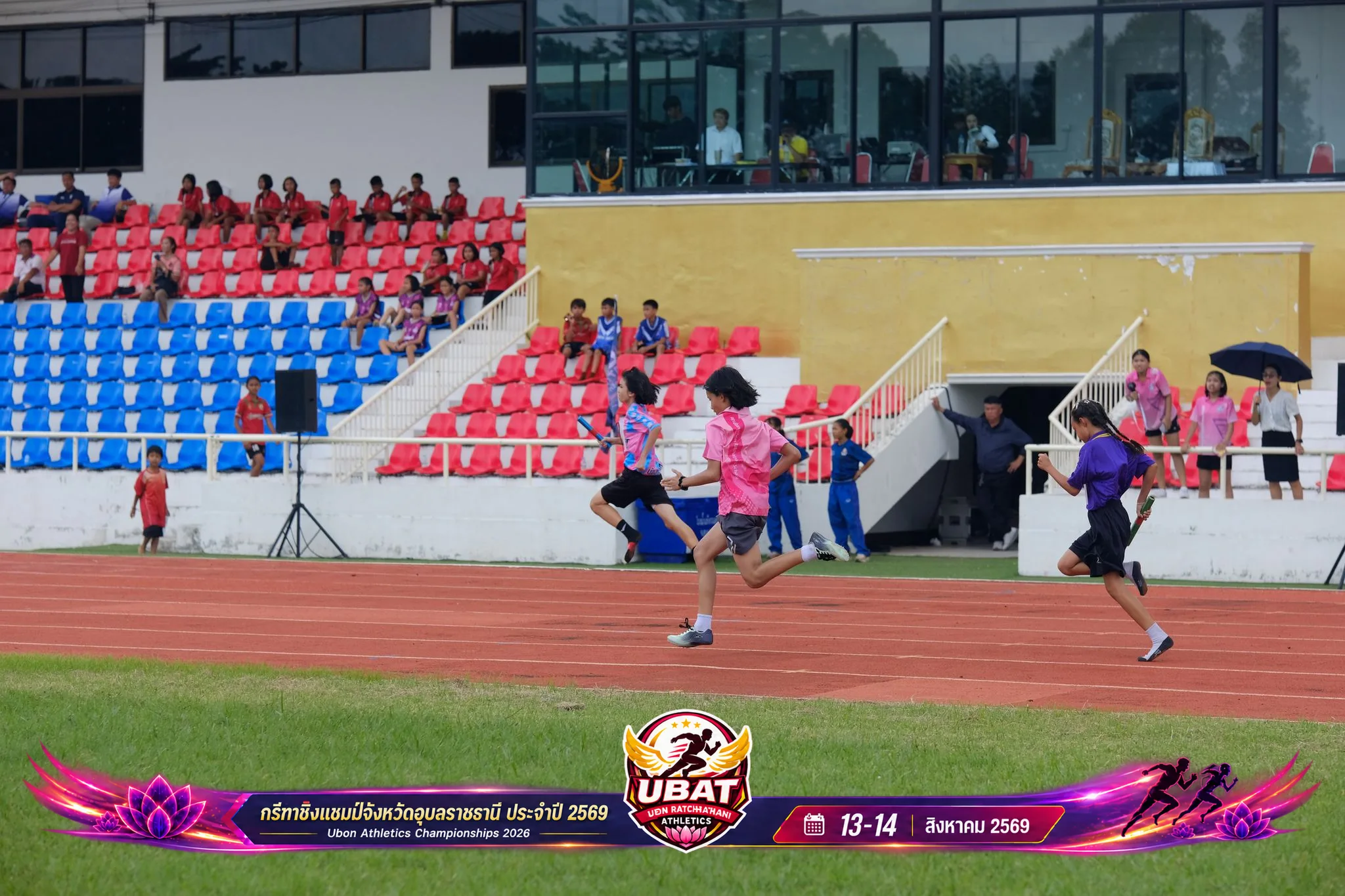 ภาพการแข่งขัน UBON CHAMPIONSHIPS 2026