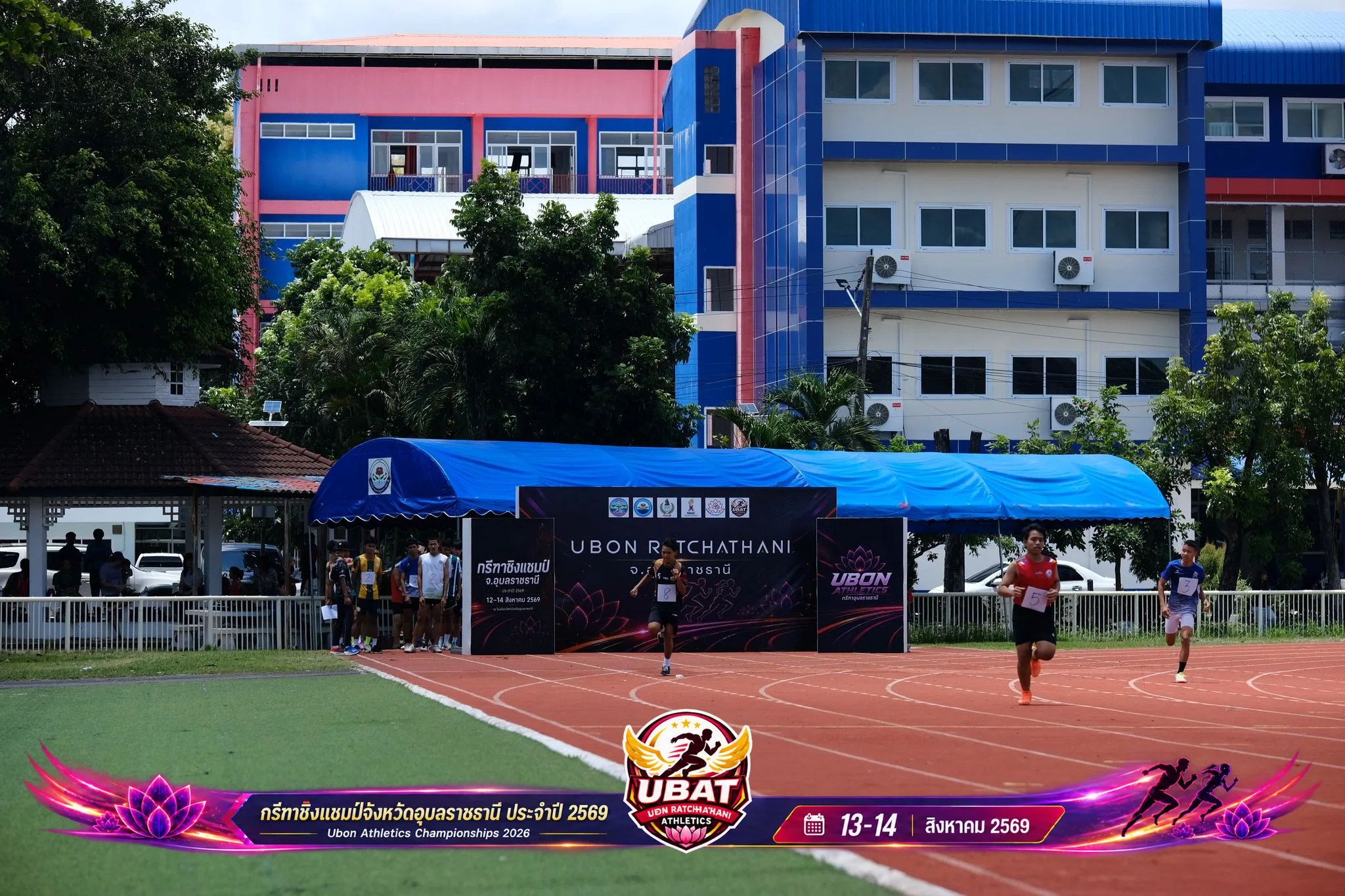 ภาพการแข่งขัน UBON CHAMPIONSHIPS 2026