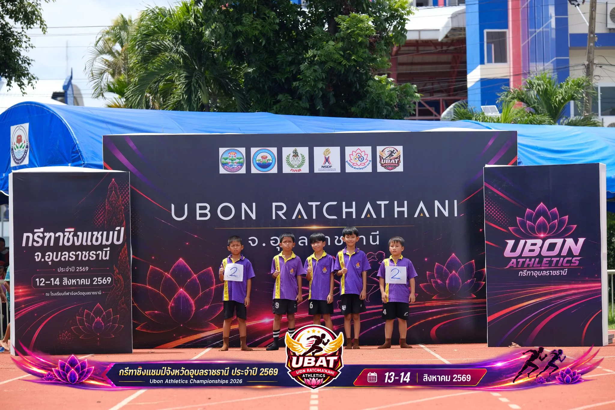 ภาพการแข่งขัน UBON CHAMPIONSHIPS 2026
