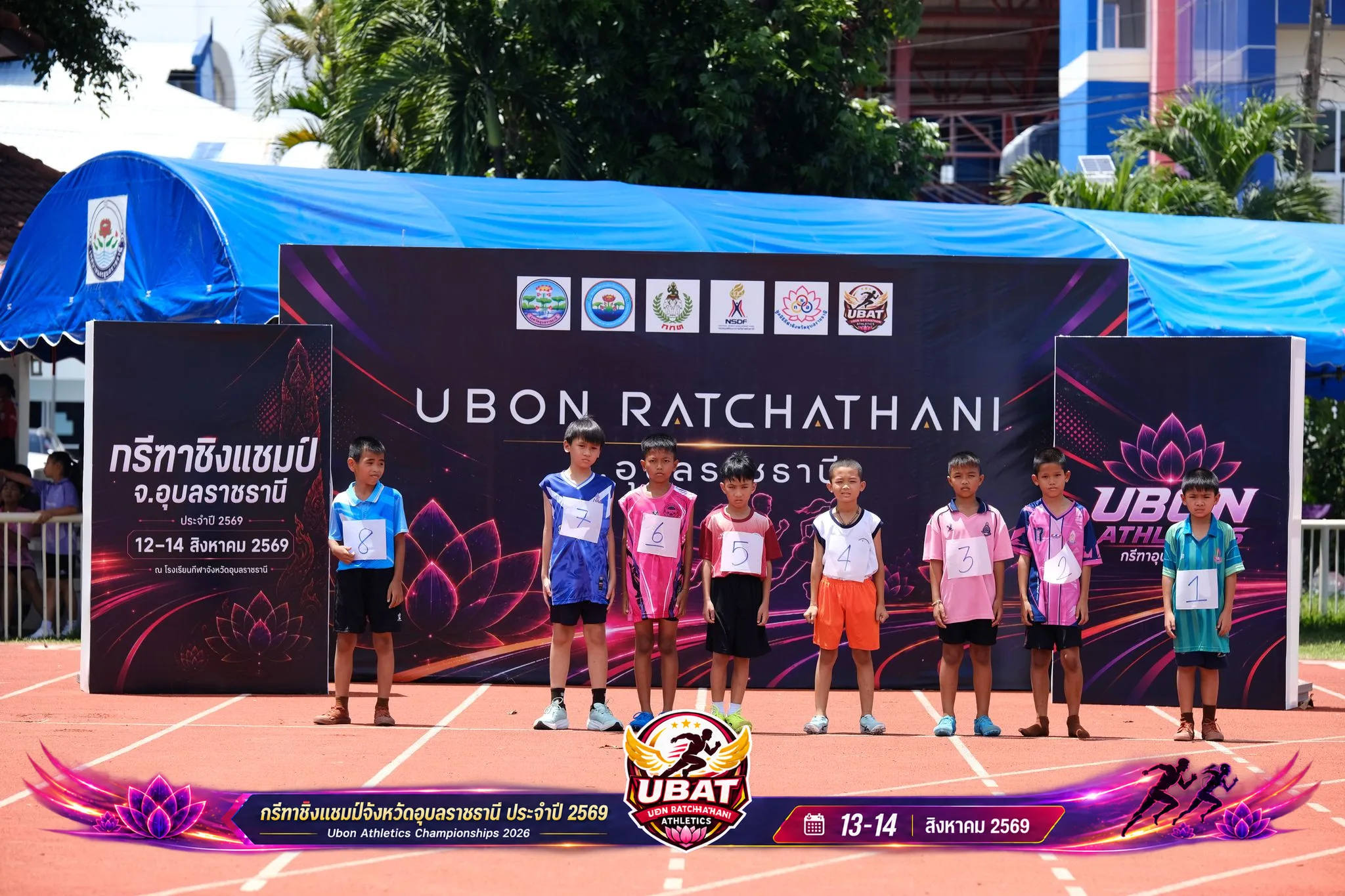 ภาพการแข่งขัน UBON CHAMPIONSHIPS 2026