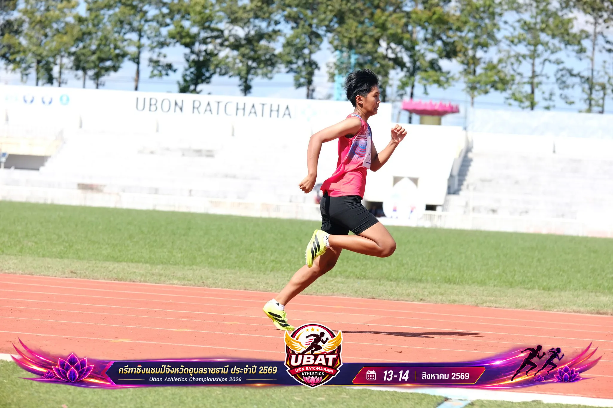 ภาพการแข่งขัน UBON CHAMPIONSHIPS 2026