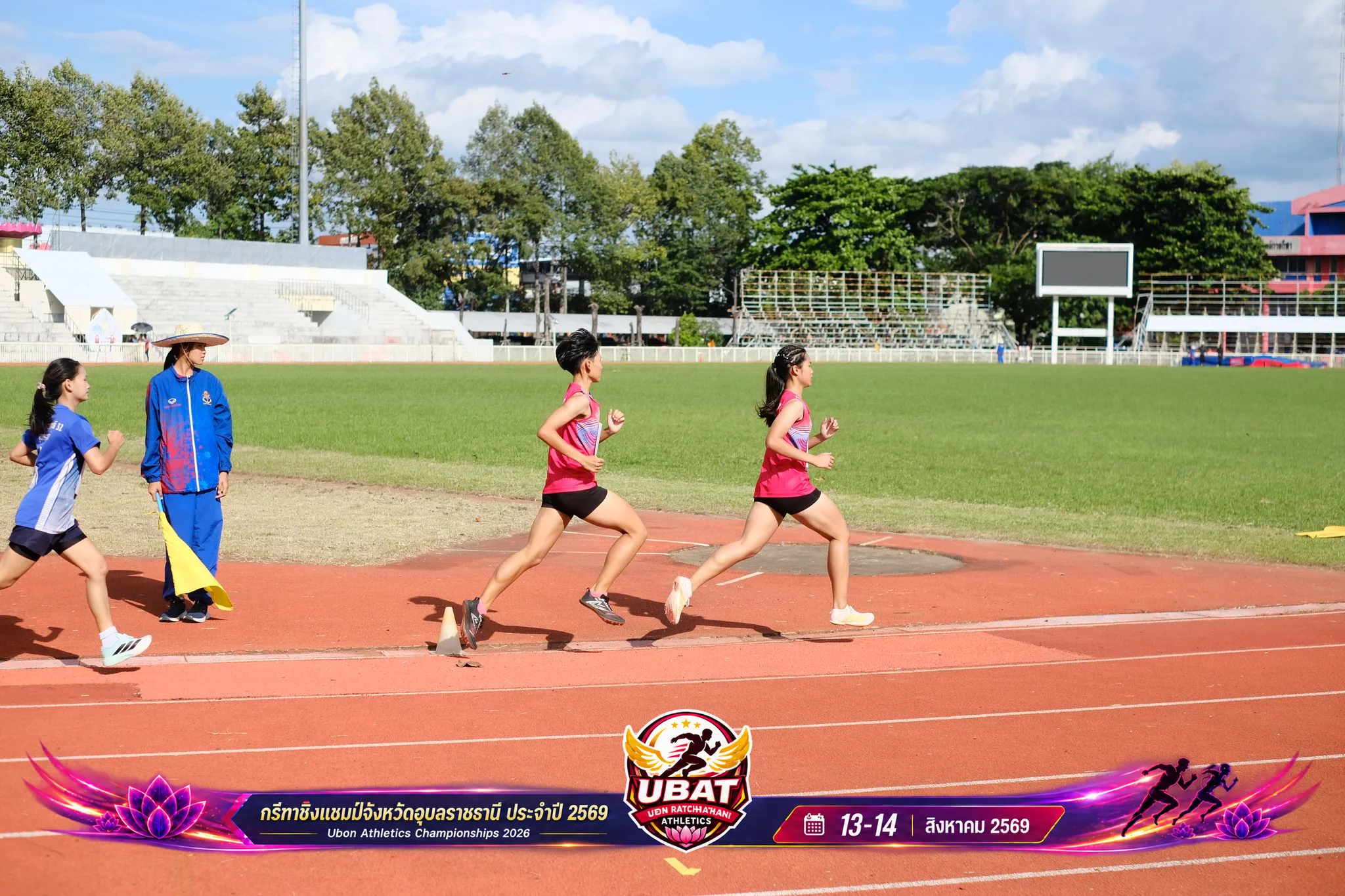 ภาพการแข่งขัน UBON CHAMPIONSHIPS 2026