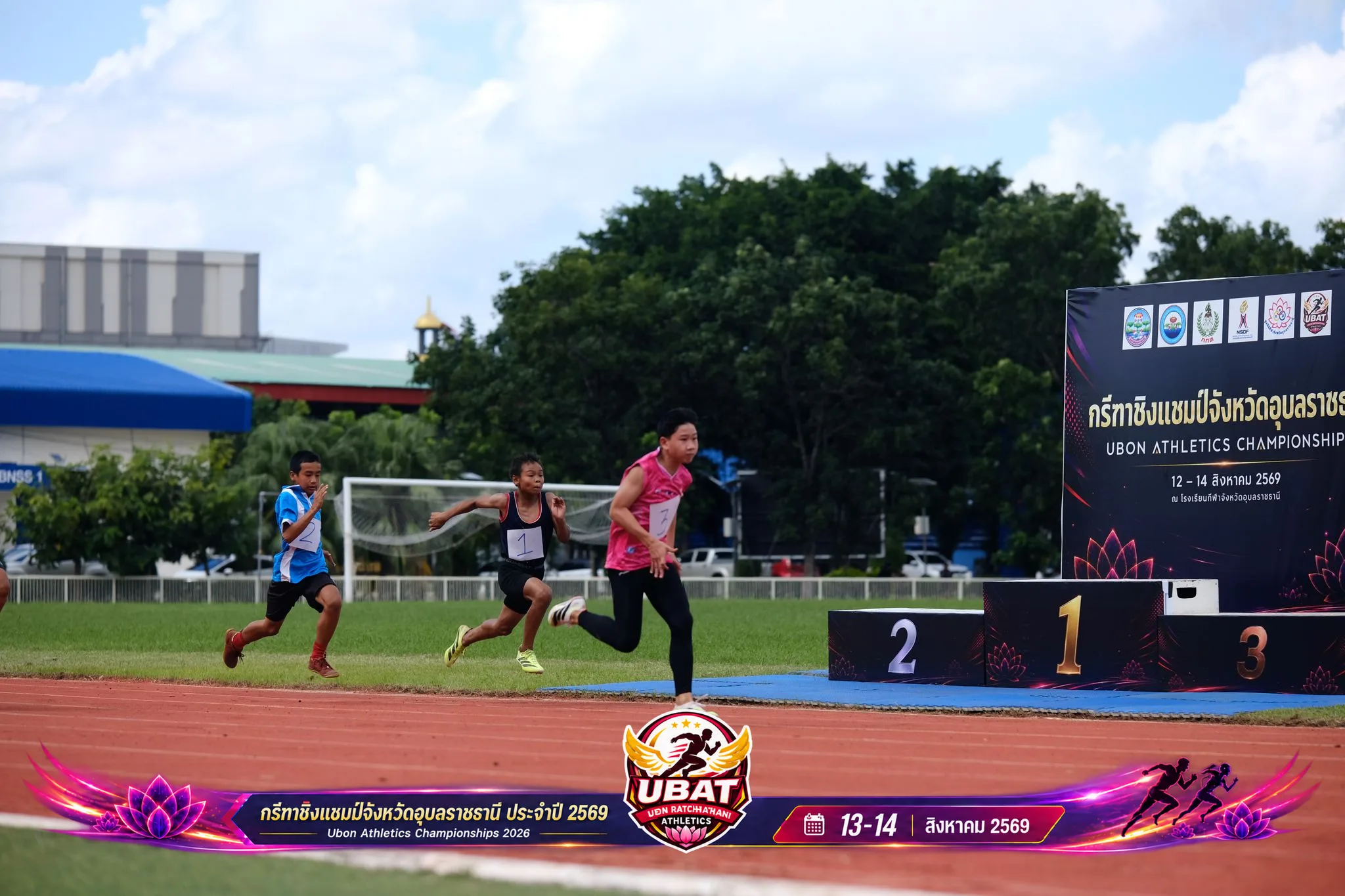 ภาพการแข่งขัน UBON CHAMPIONSHIPS 2026