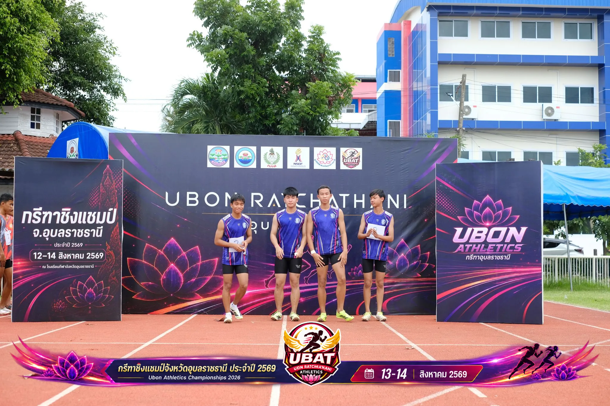 ภาพการแข่งขัน UBON CHAMPIONSHIPS 2026