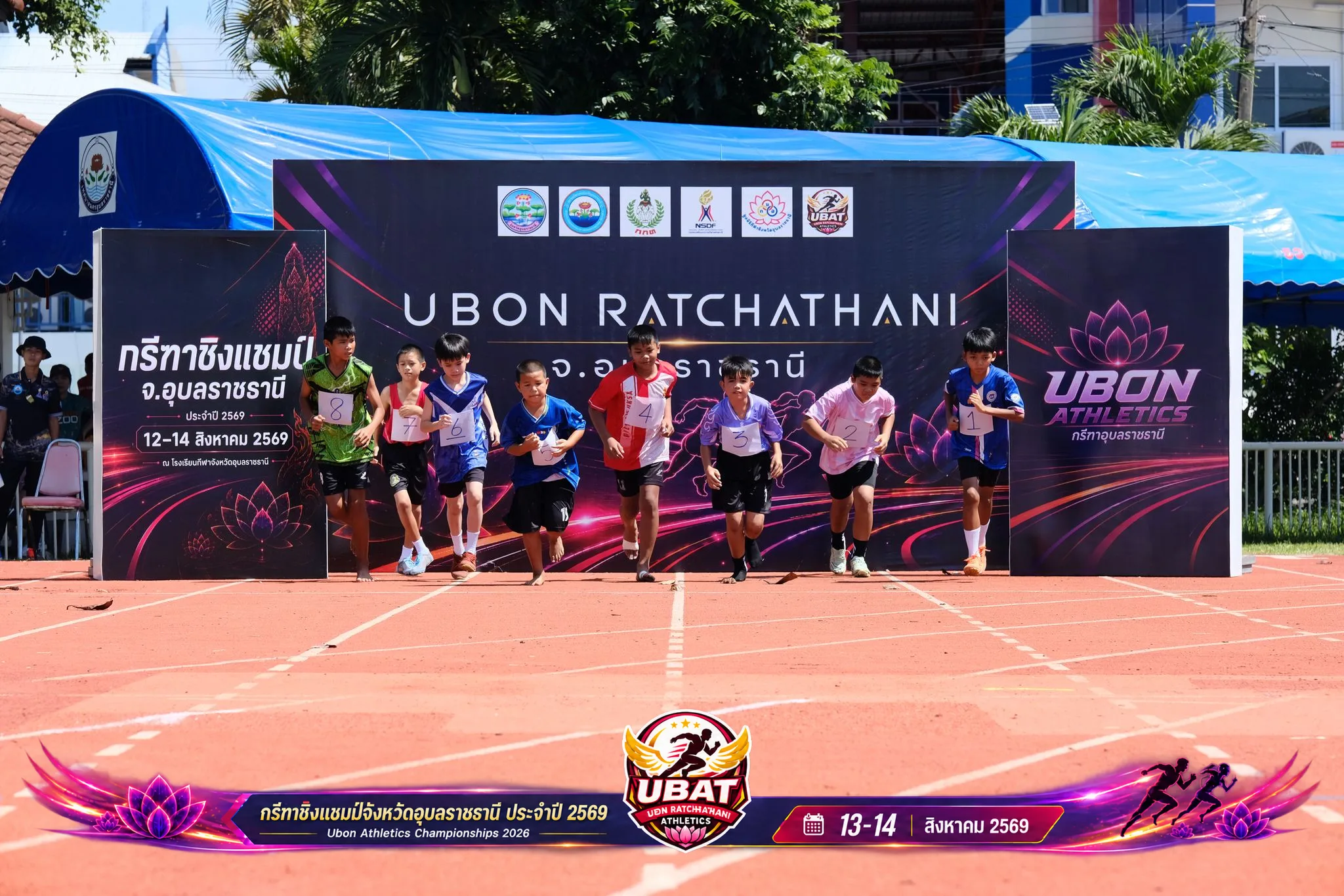 ภาพการแข่งขัน UBON CHAMPIONSHIPS 2026