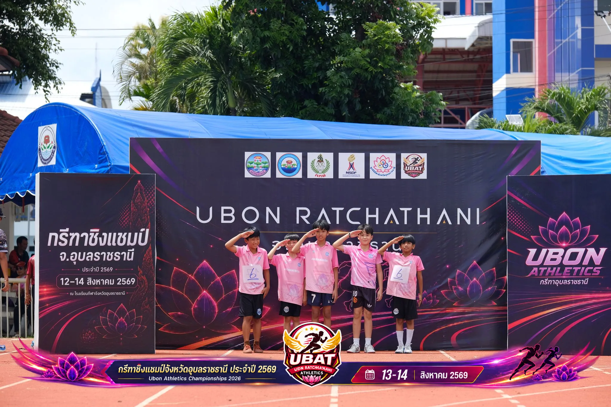 ภาพการแข่งขัน UBON CHAMPIONSHIPS 2026