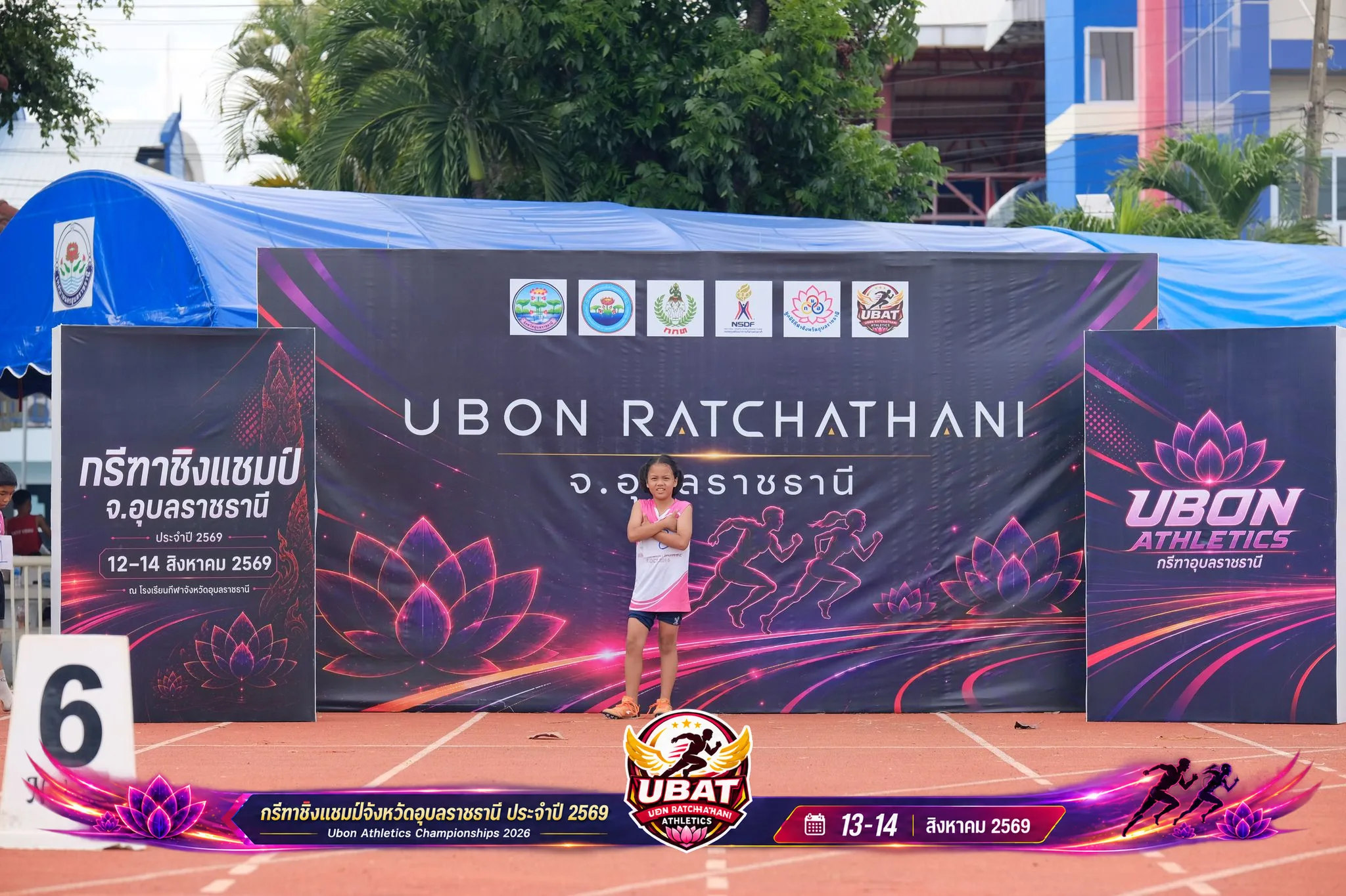 ภาพการแข่งขัน UBON CHAMPIONSHIPS 2026