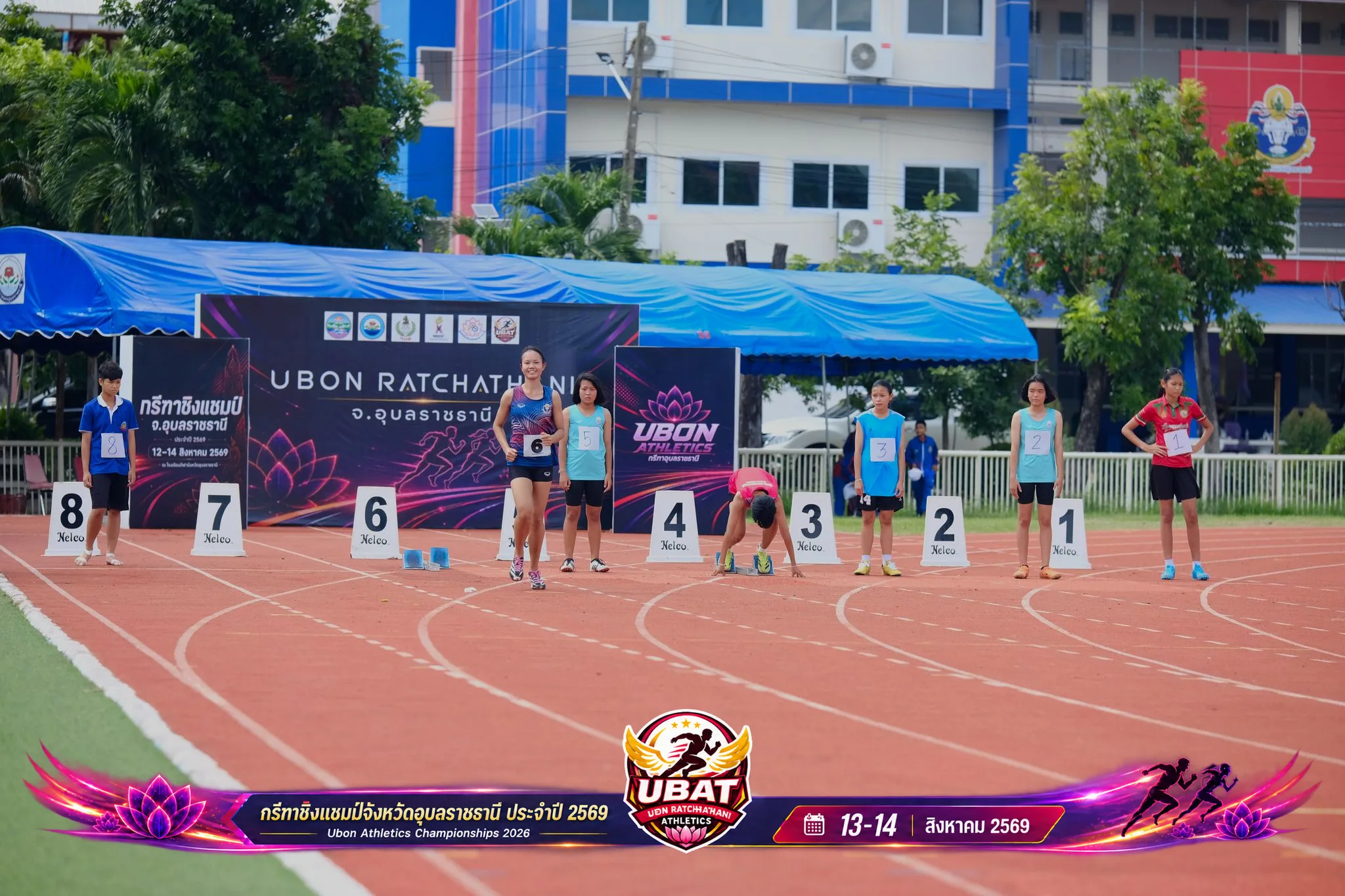 ภาพการแข่งขัน UBON CHAMPIONSHIPS 2026