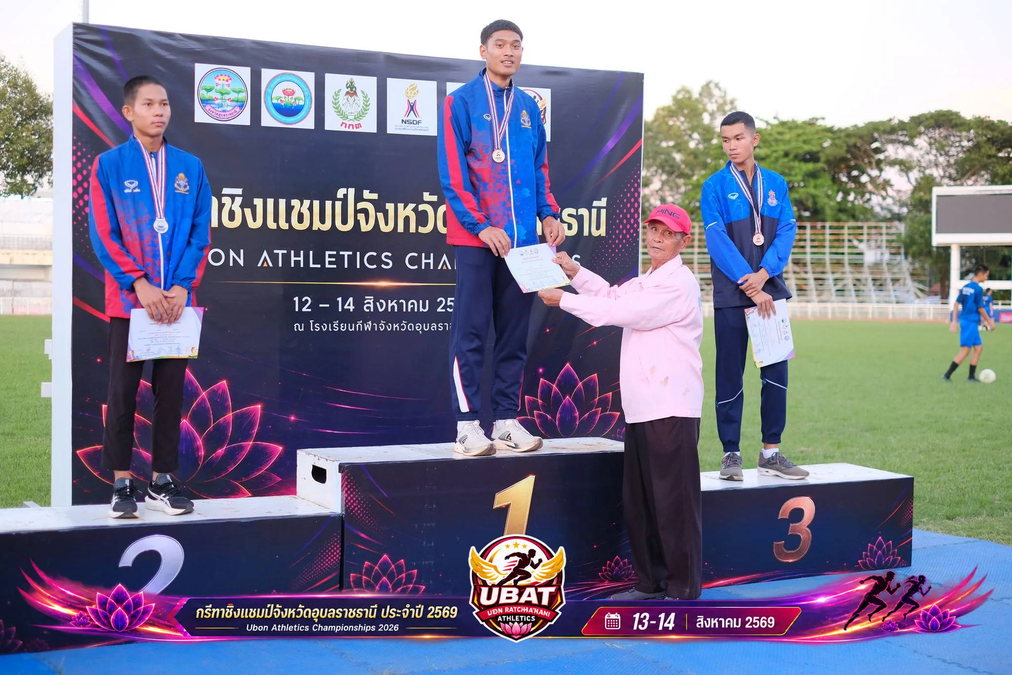 ภาพการแข่งขัน UBON CHAMPIONSHIPS 2026