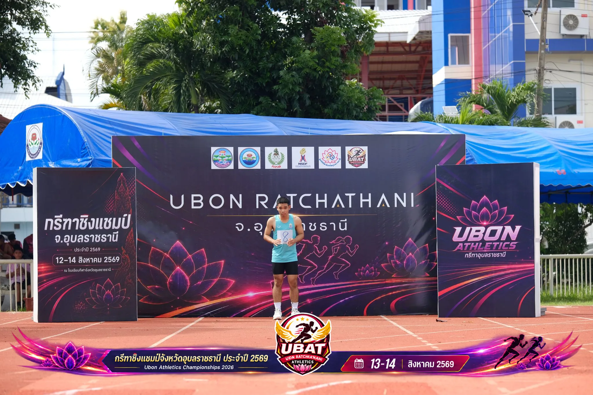 ภาพการแข่งขัน UBON CHAMPIONSHIPS 2026