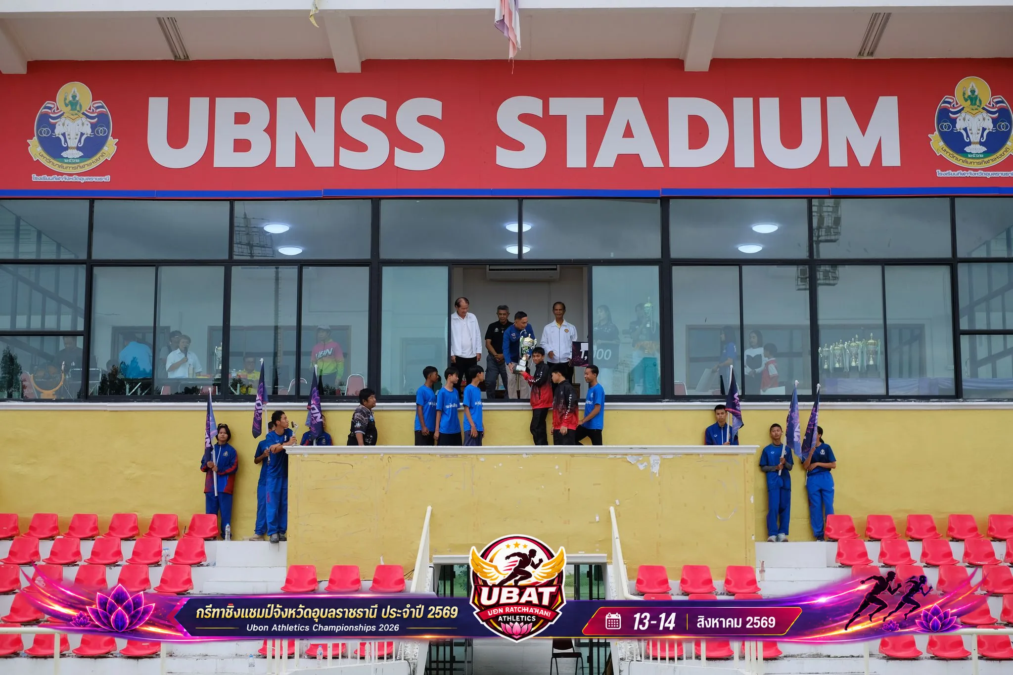 ภาพการแข่งขัน UBON CHAMPIONSHIPS 2026