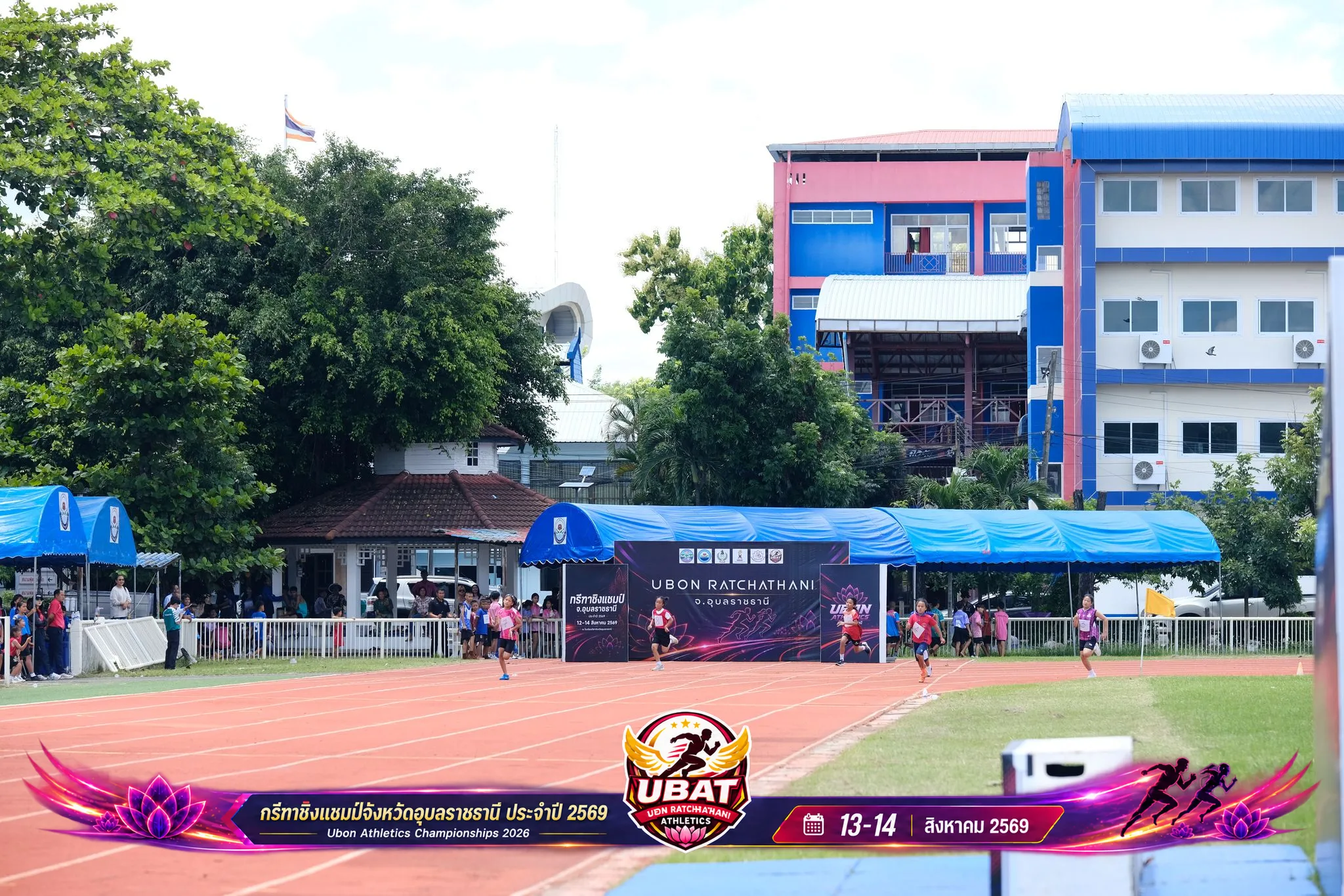 ภาพการแข่งขัน UBON CHAMPIONSHIPS 2026