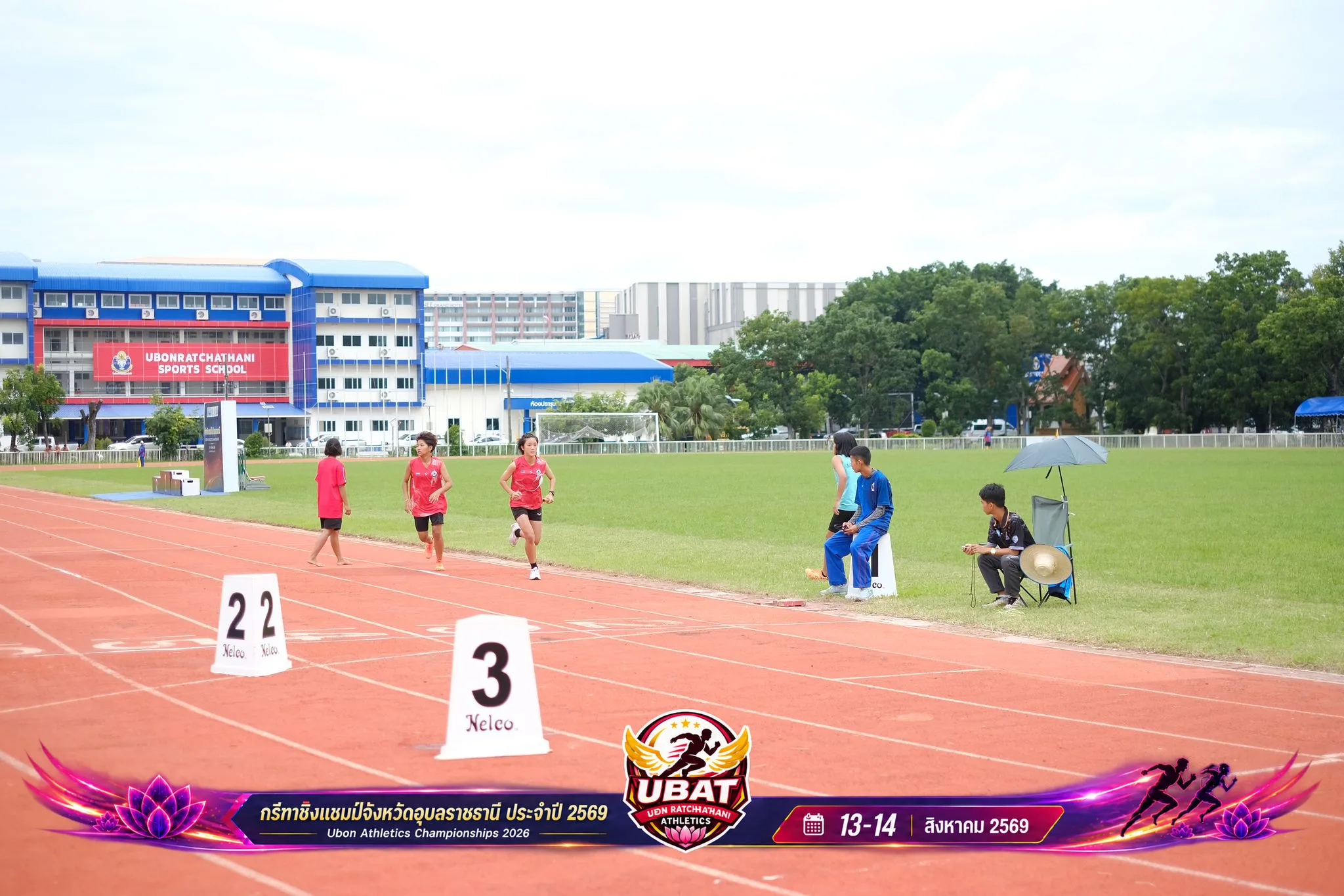 ภาพการแข่งขัน UBON CHAMPIONSHIPS 2026