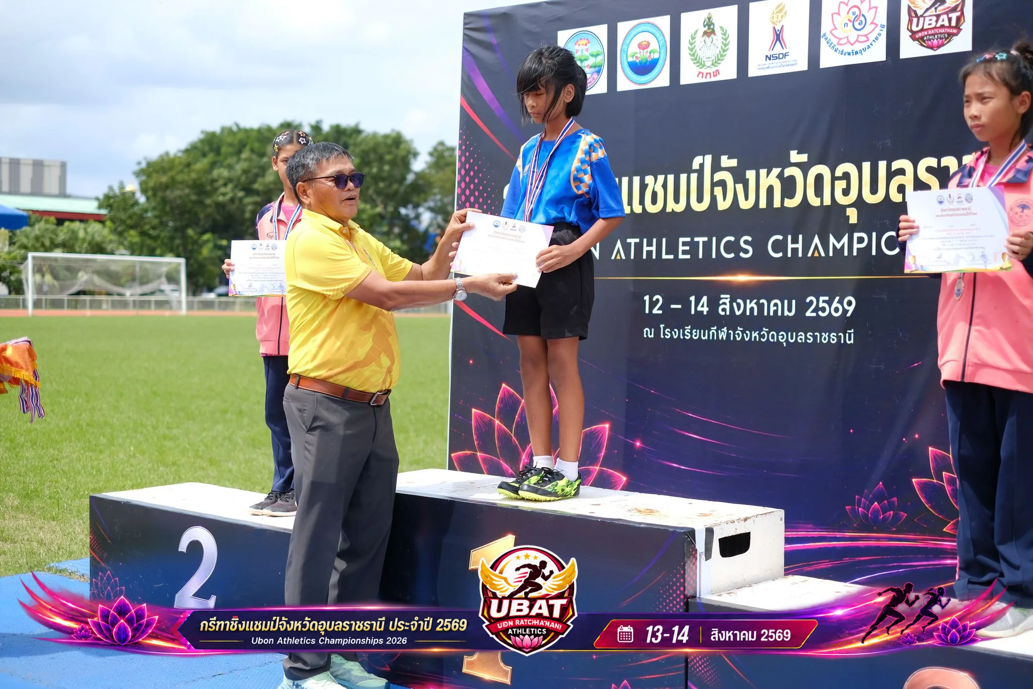ภาพการแข่งขัน UBON CHAMPIONSHIPS 2026