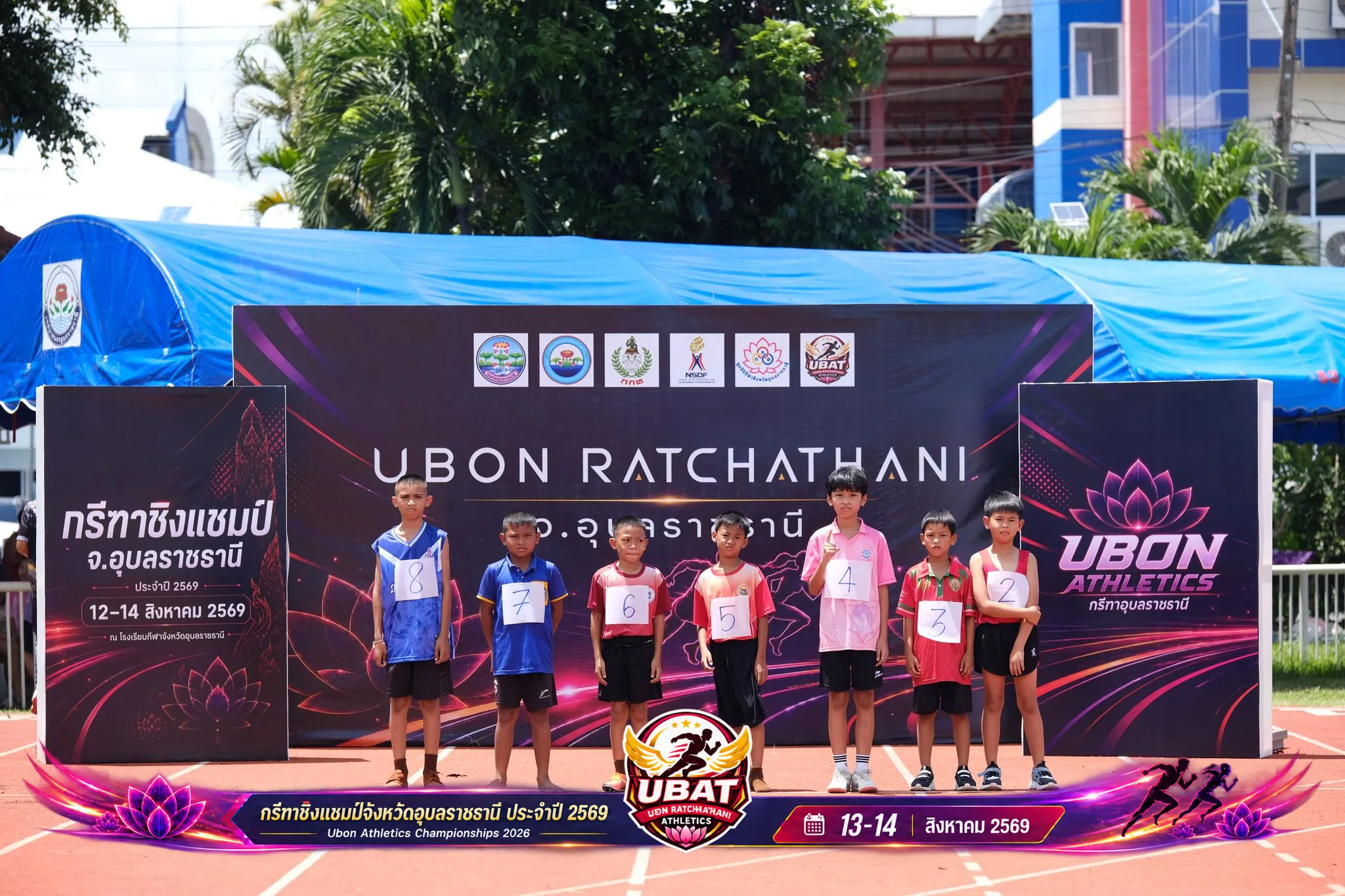ภาพการแข่งขัน UBON CHAMPIONSHIPS 2026