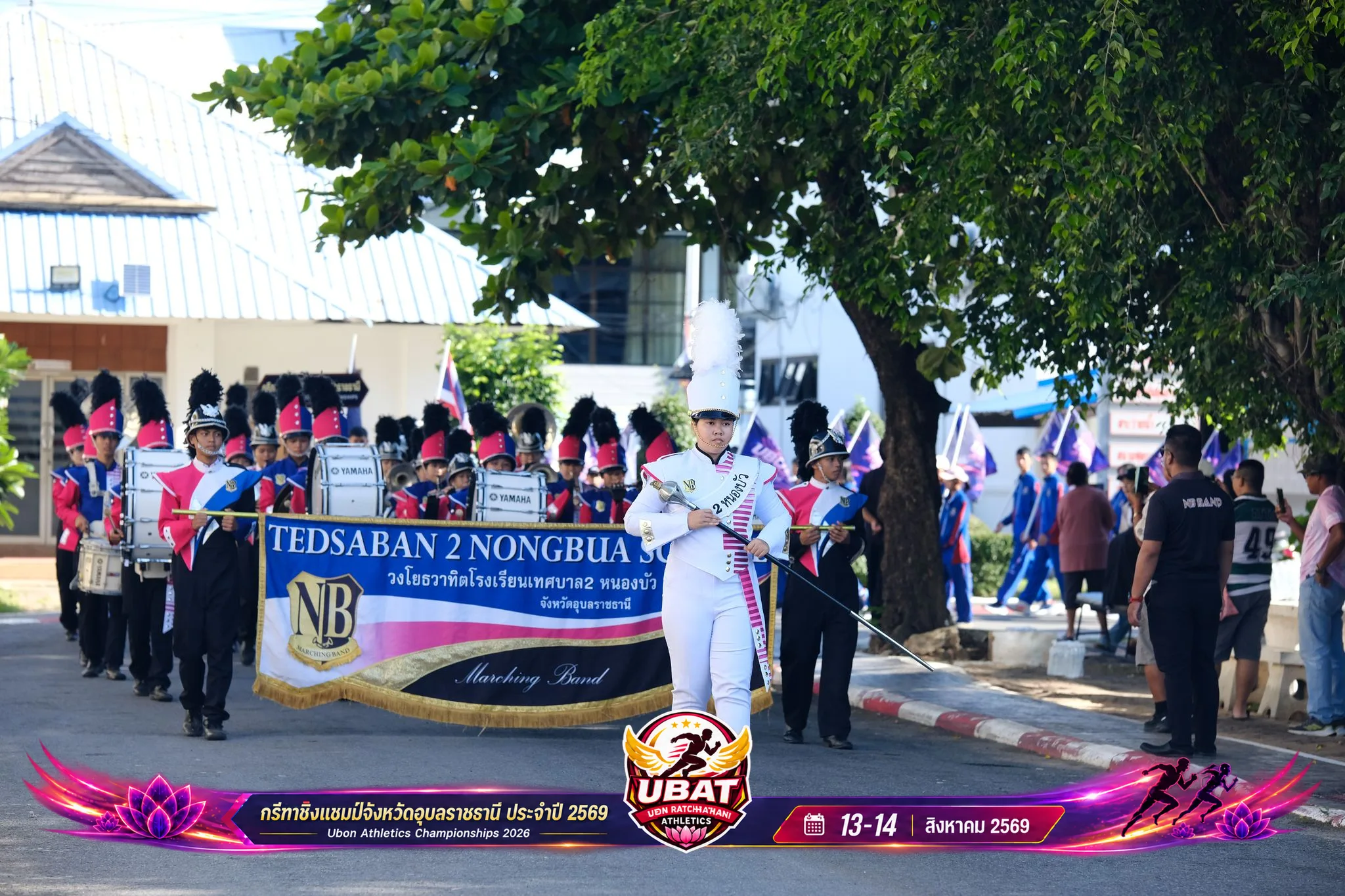 ภาพการแข่งขัน UBON CHAMPIONSHIPS 2026