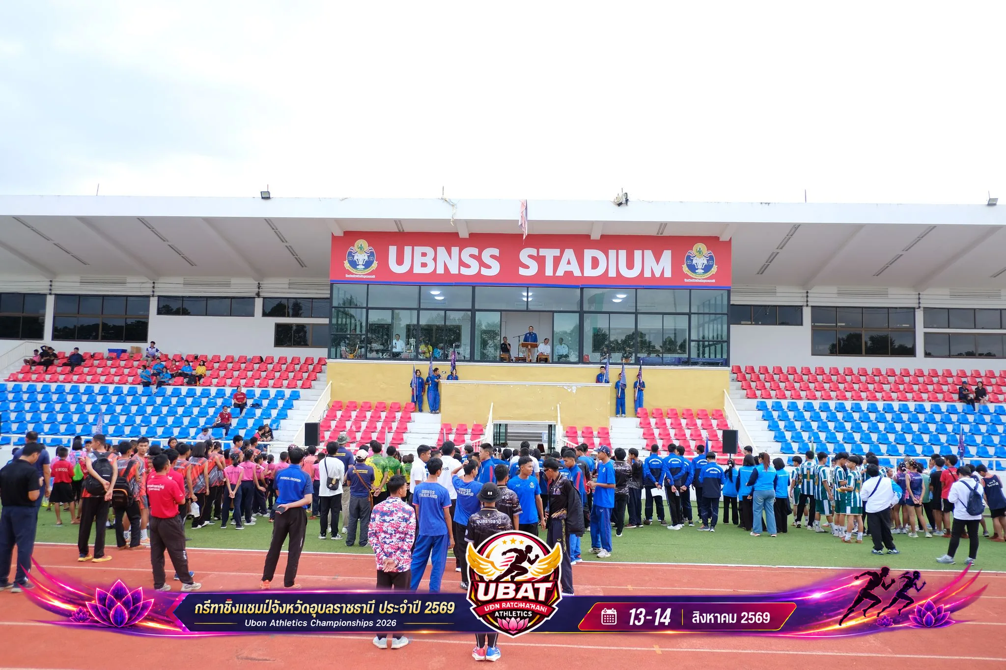 ภาพการแข่งขัน UBON CHAMPIONSHIPS 2026