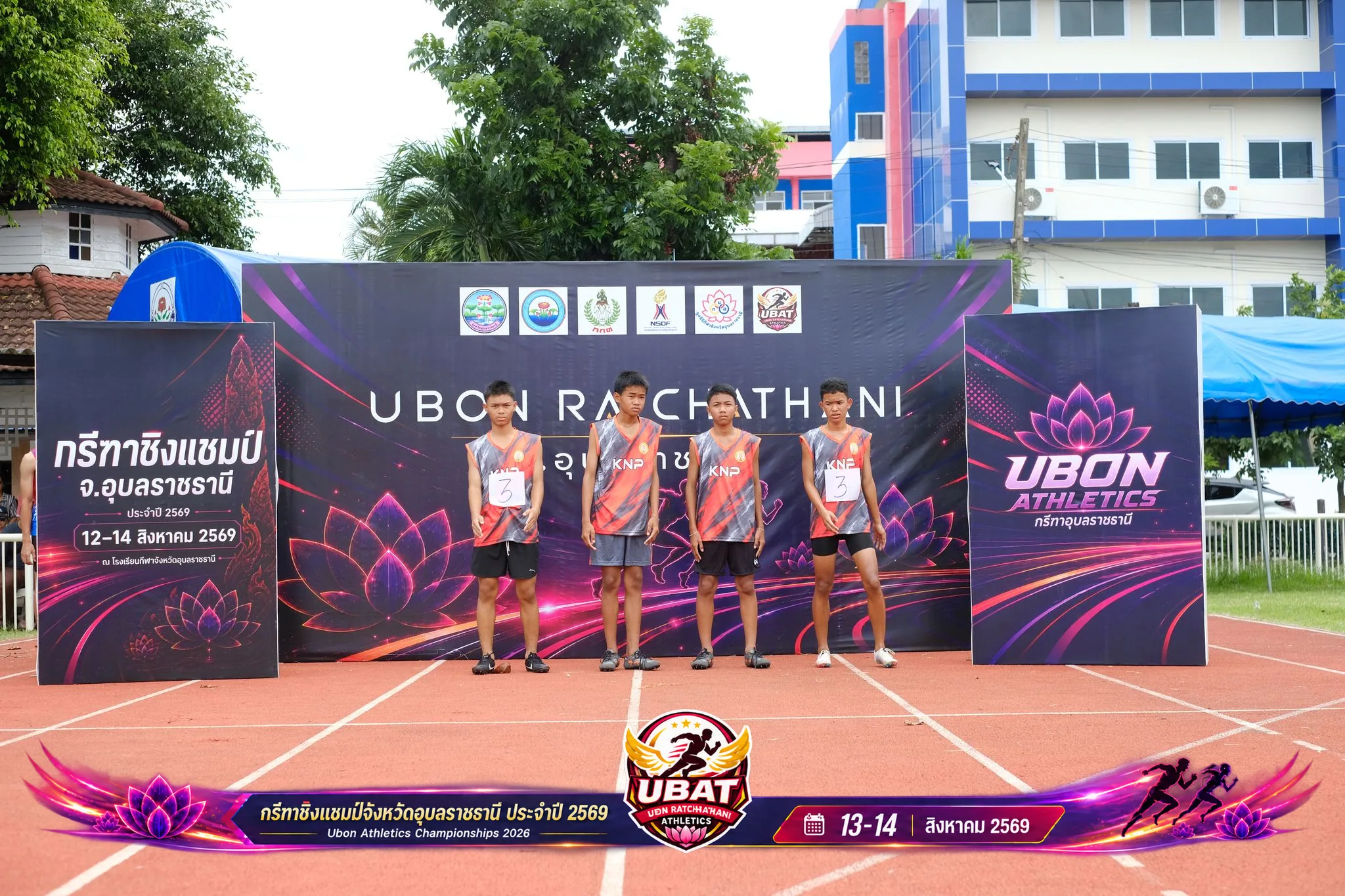 ภาพการแข่งขัน UBON CHAMPIONSHIPS 2026