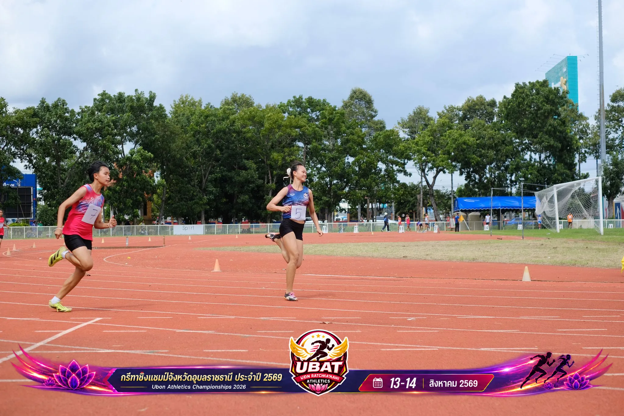ภาพการแข่งขัน UBON CHAMPIONSHIPS 2026