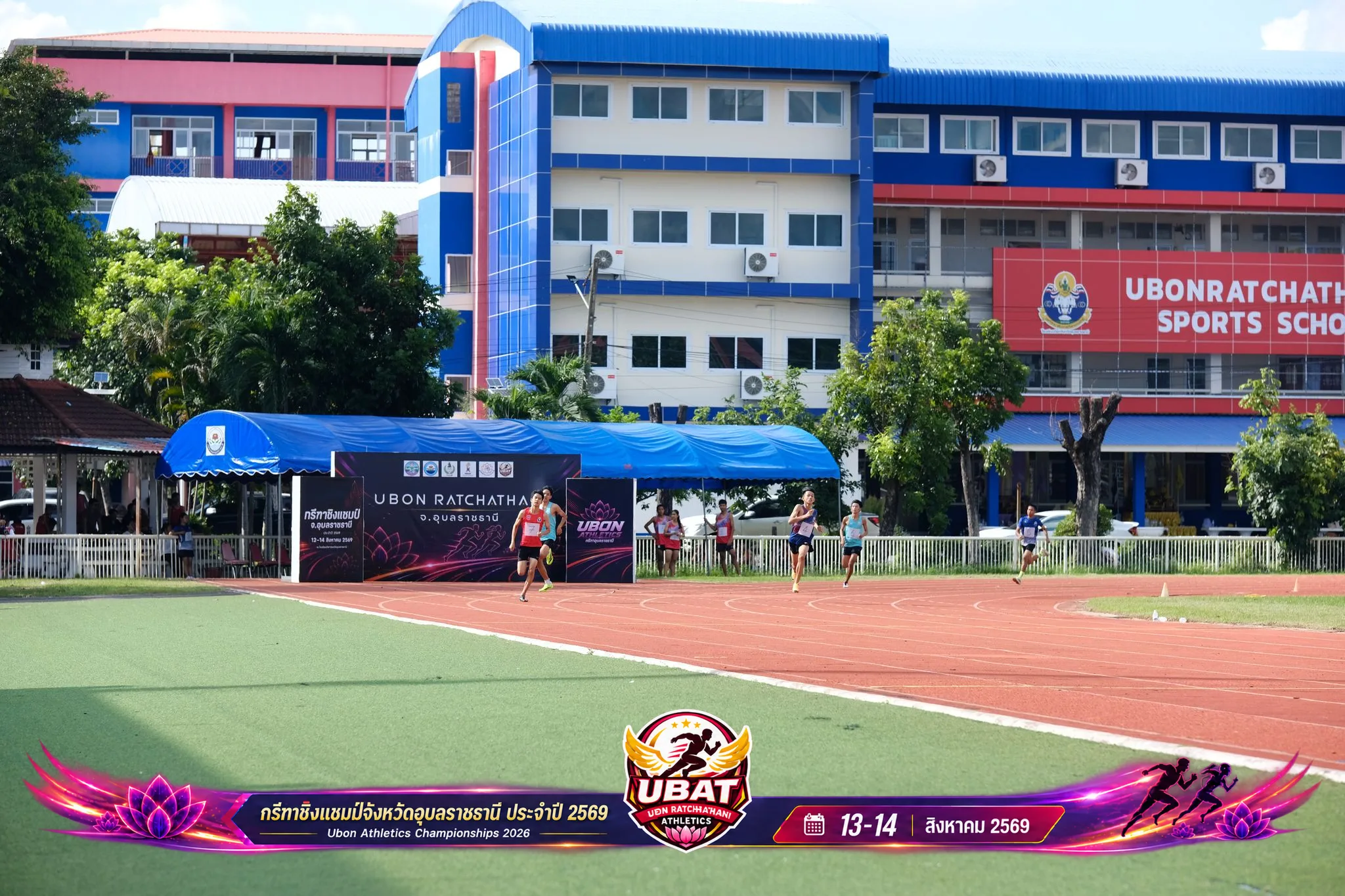 ภาพการแข่งขัน UBON CHAMPIONSHIPS 2026