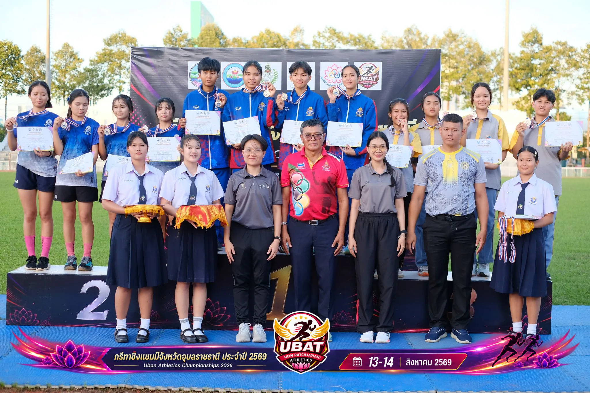 ภาพการแข่งขัน UBON CHAMPIONSHIPS 2026