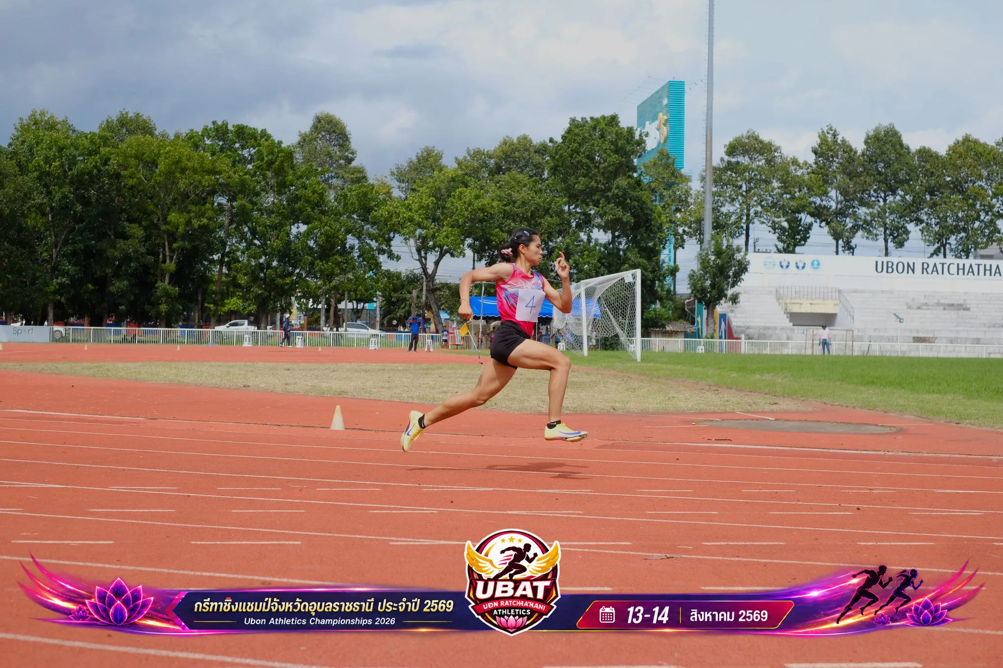 ภาพการแข่งขัน UBON CHAMPIONSHIPS 2026