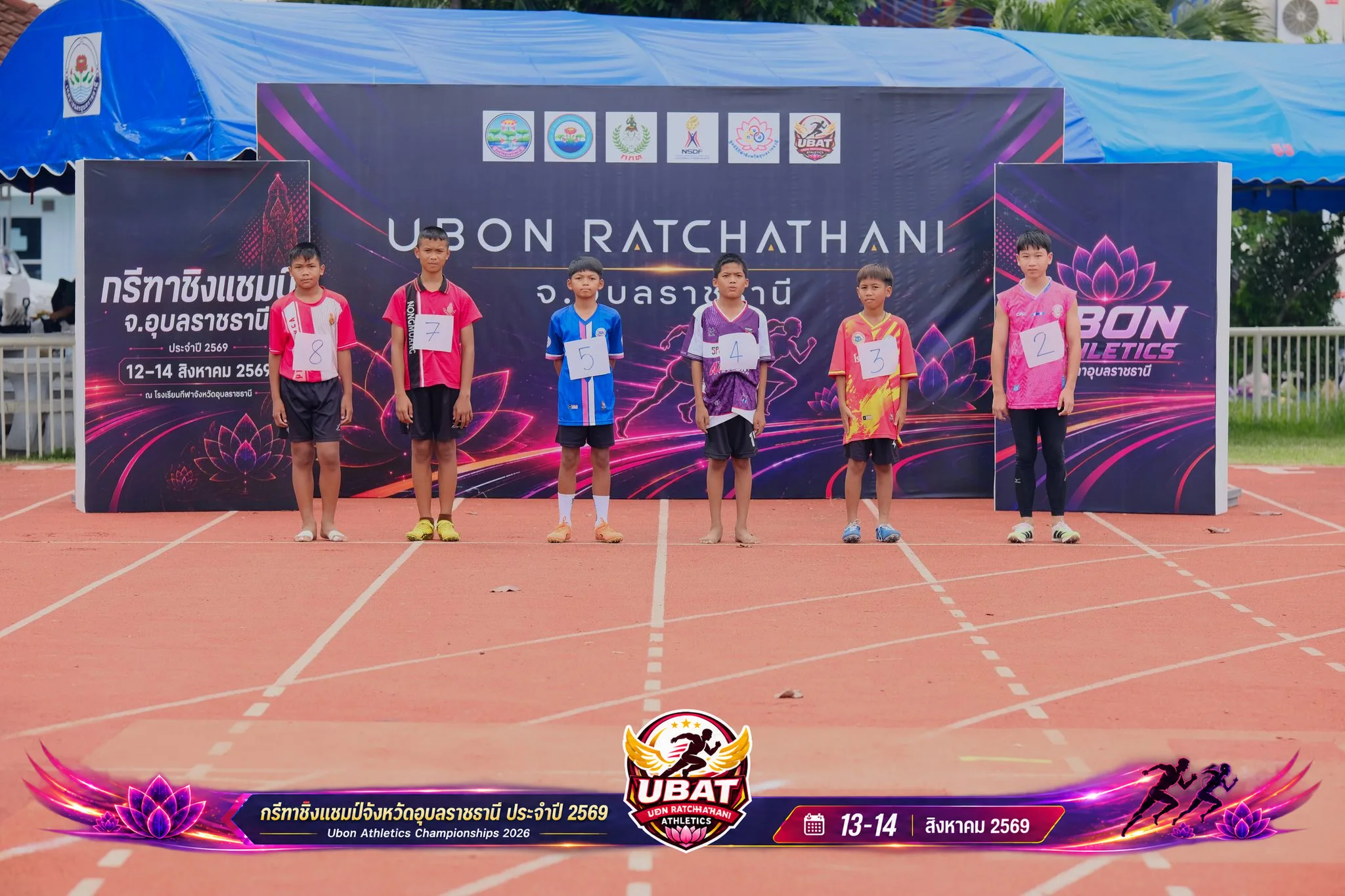 ภาพการแข่งขัน UBON CHAMPIONSHIPS 2026