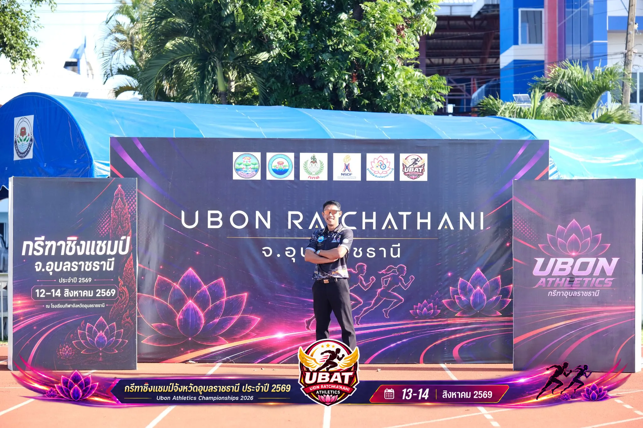 ภาพการแข่งขัน UBON CHAMPIONSHIPS 2026