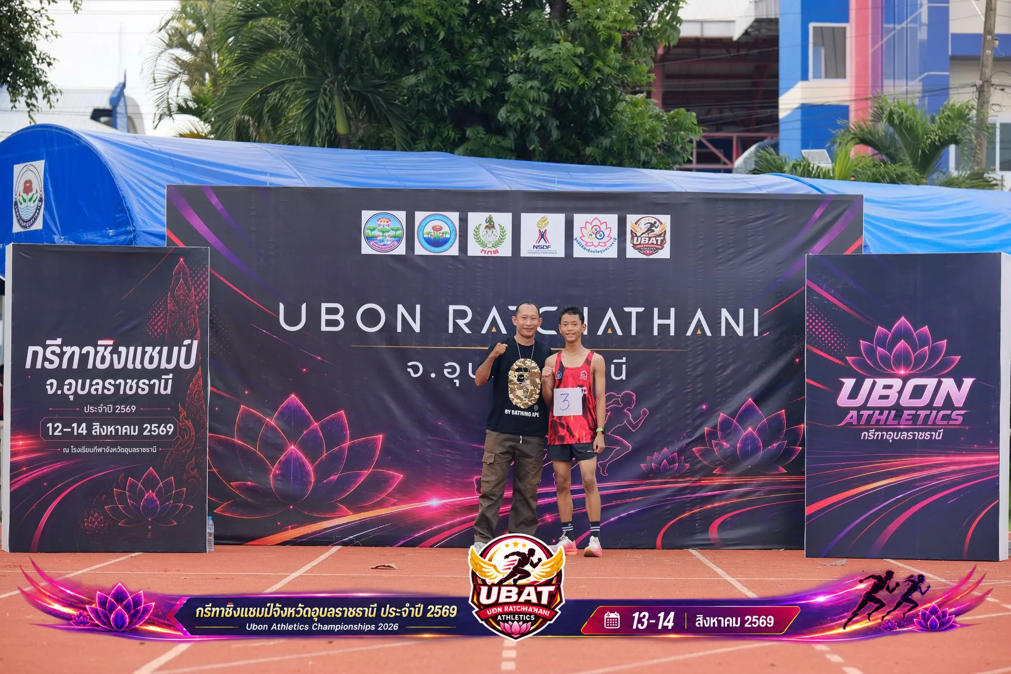 ภาพการแข่งขัน UBON CHAMPIONSHIPS 2026