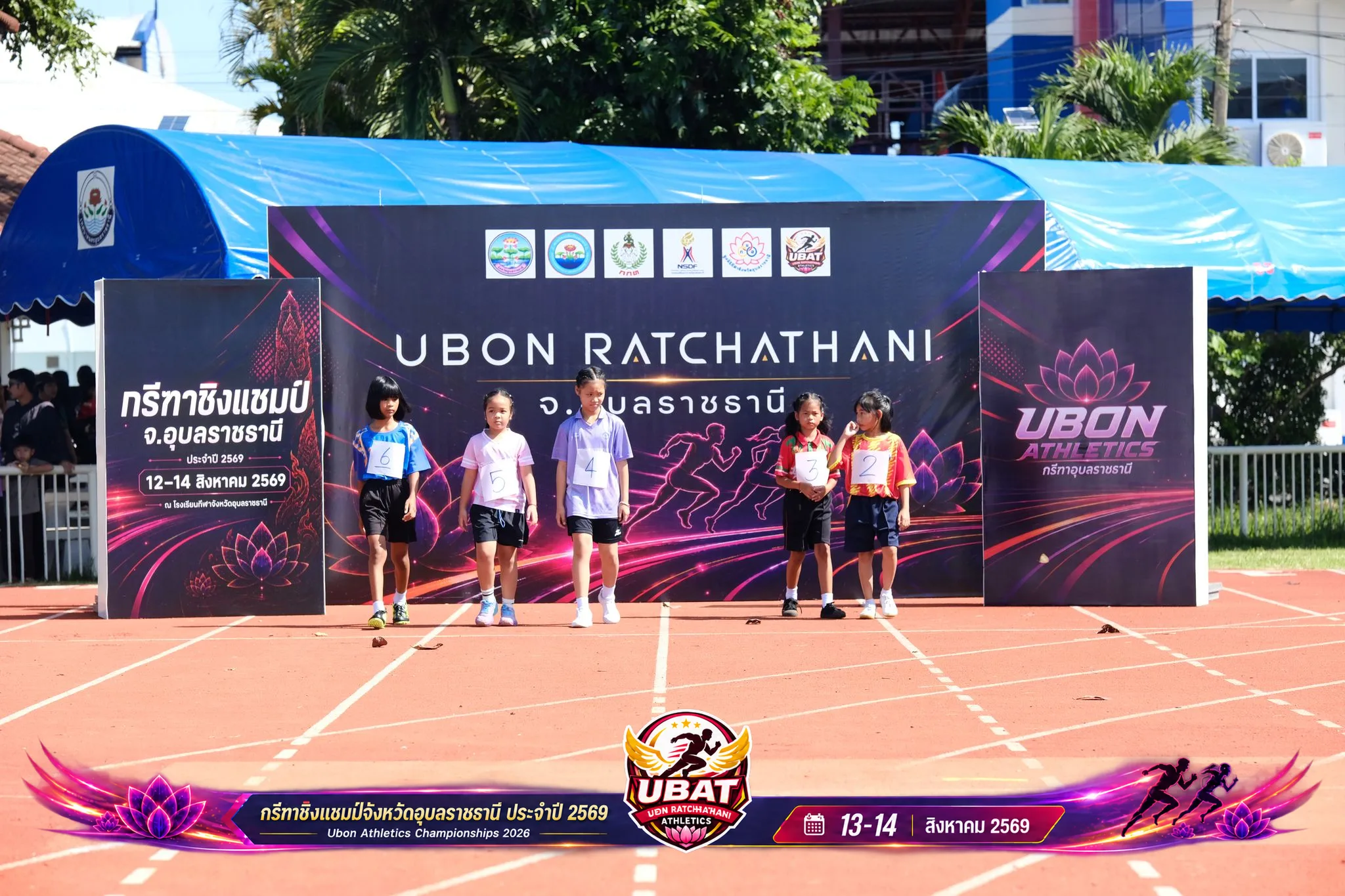 ภาพการแข่งขัน UBON CHAMPIONSHIPS 2026