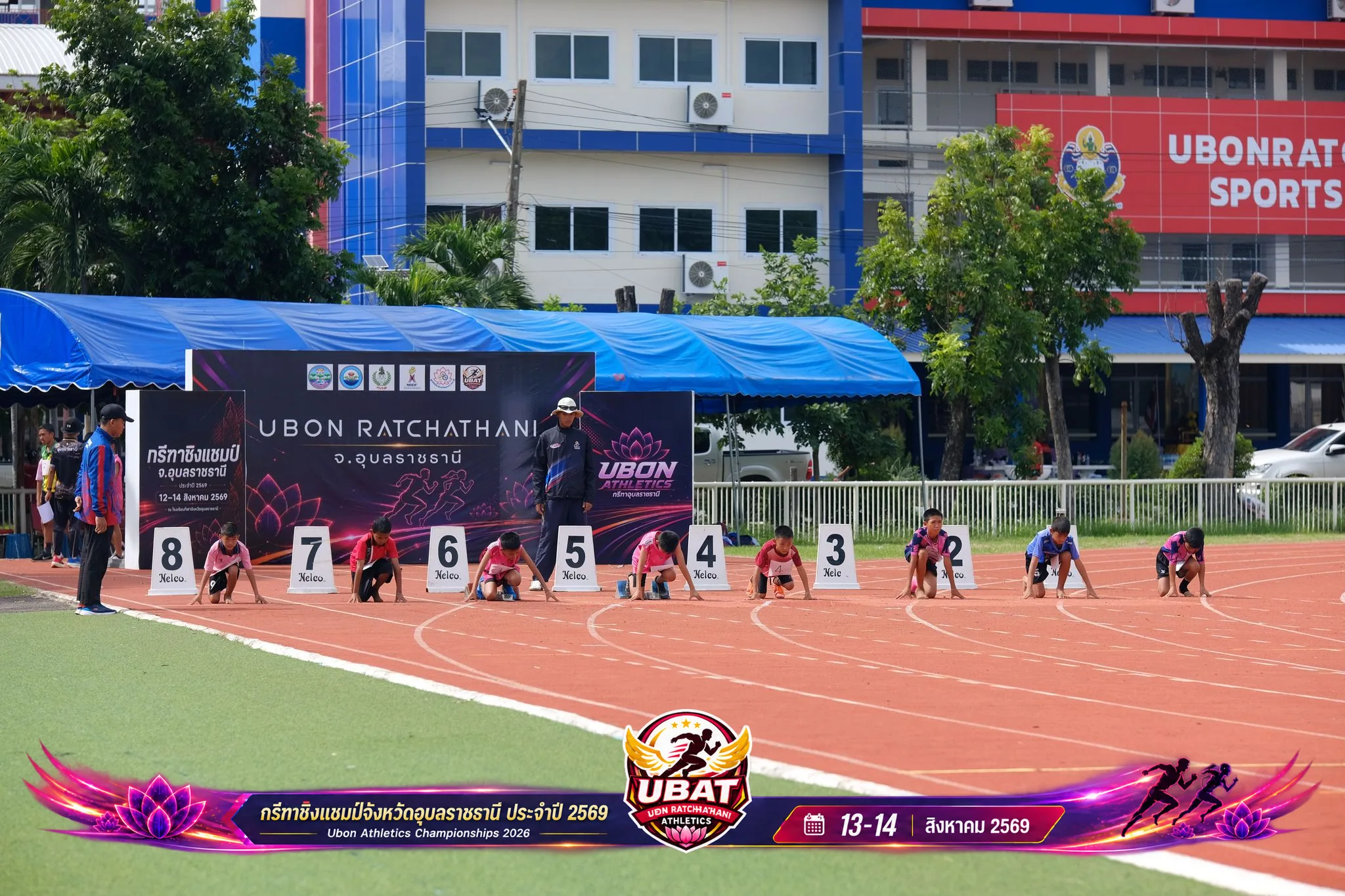 ภาพการแข่งขัน UBON CHAMPIONSHIPS 2026