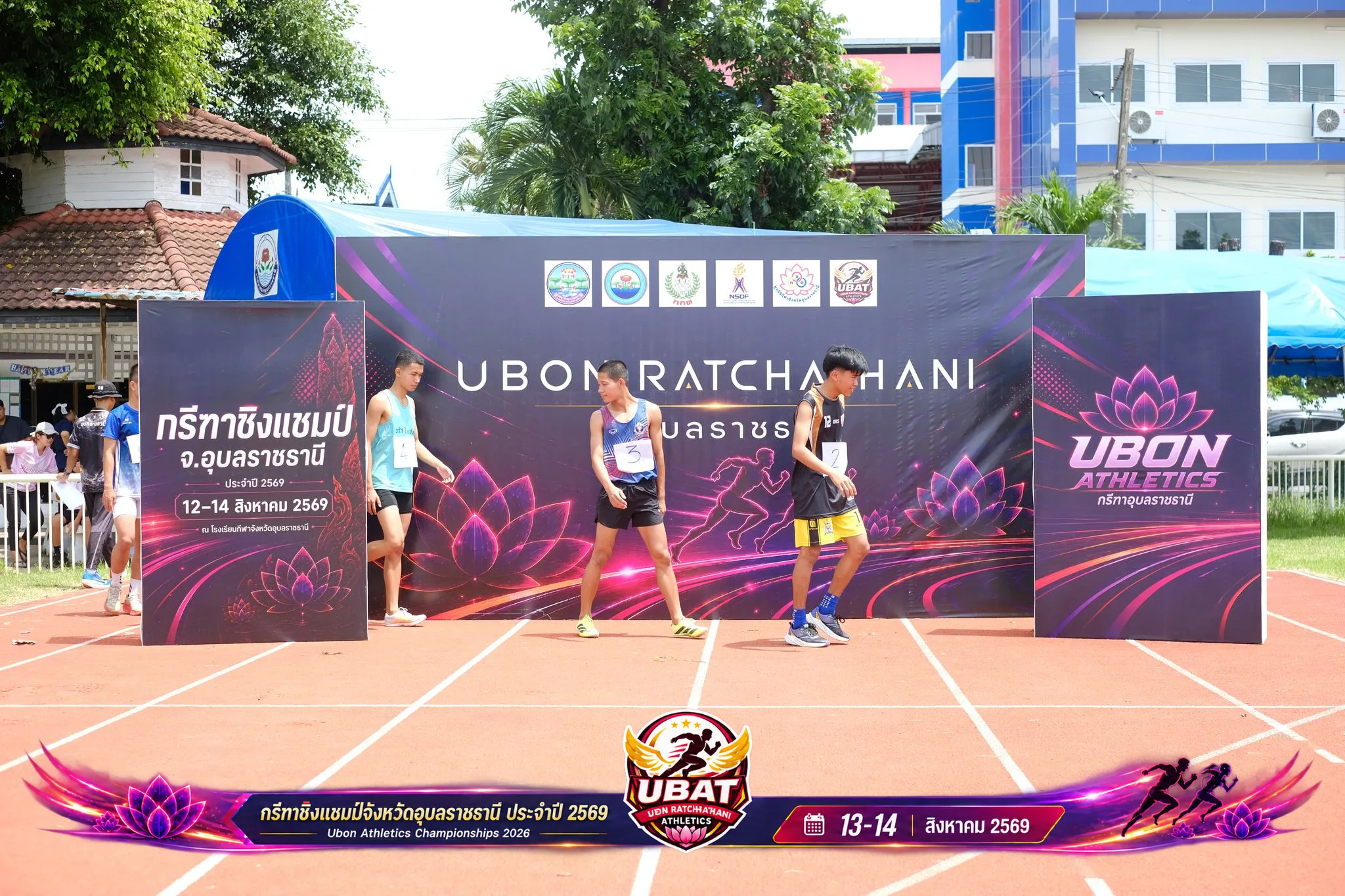ภาพการแข่งขัน UBON CHAMPIONSHIPS 2026