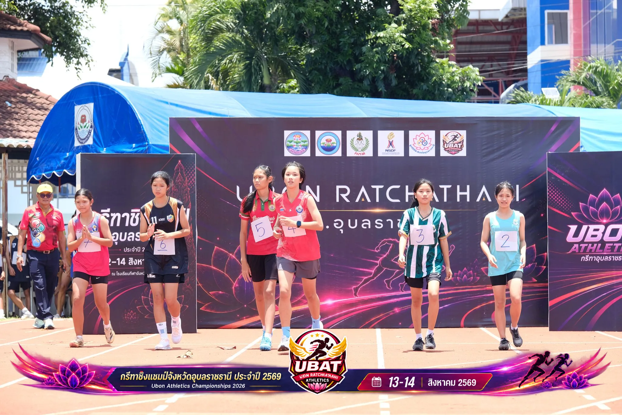 ภาพการแข่งขัน UBON CHAMPIONSHIPS 2026