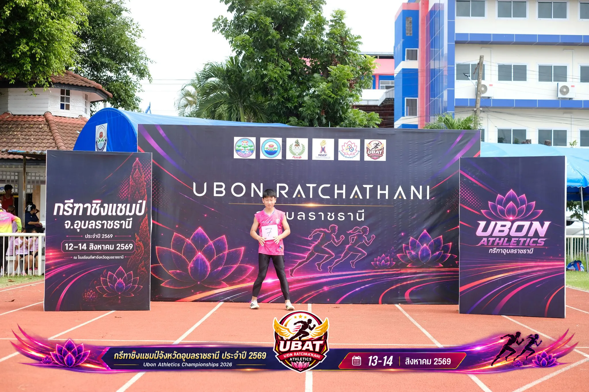 ภาพการแข่งขัน UBON CHAMPIONSHIPS 2026