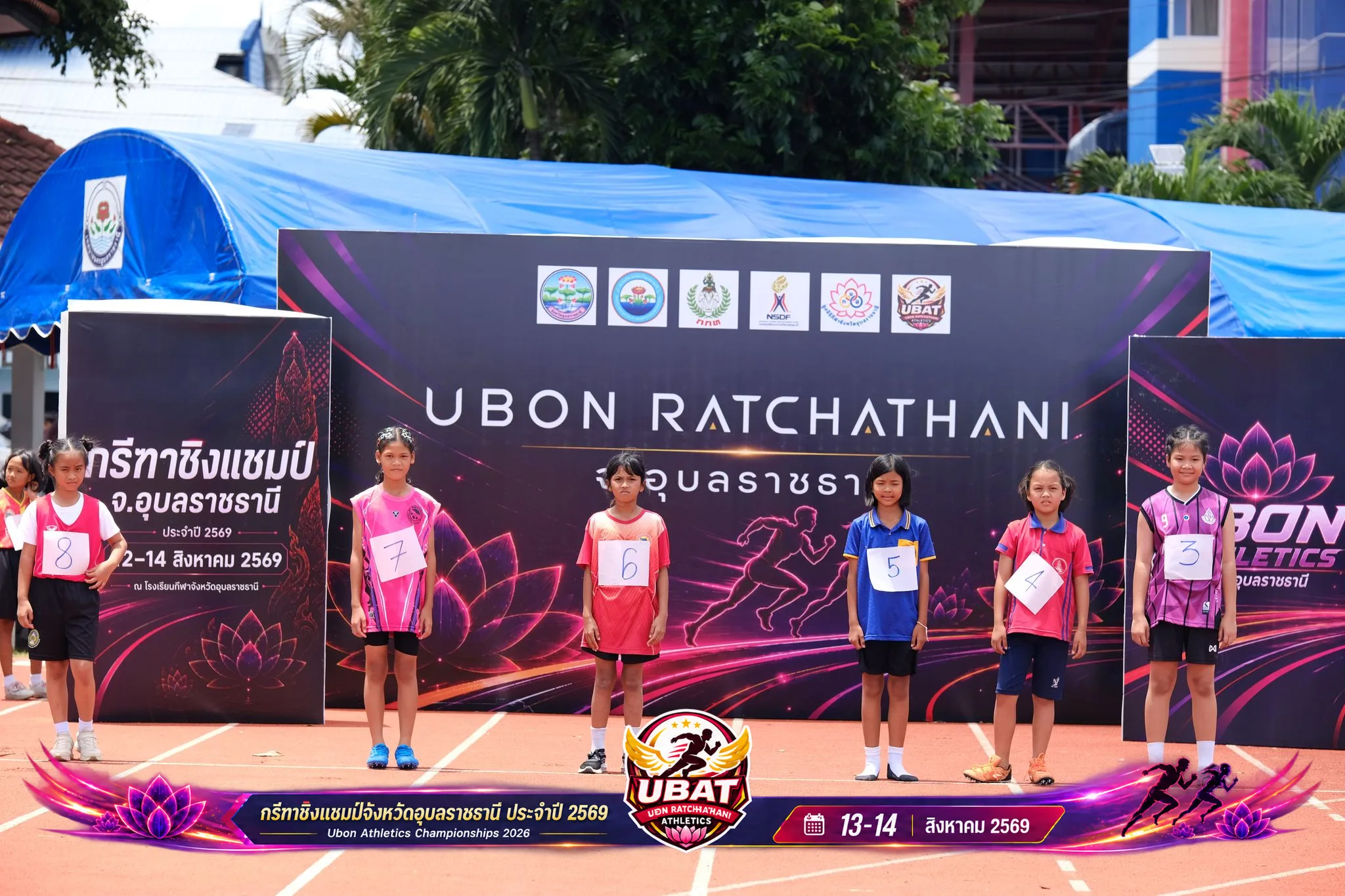 ภาพการแข่งขัน UBON CHAMPIONSHIPS 2026