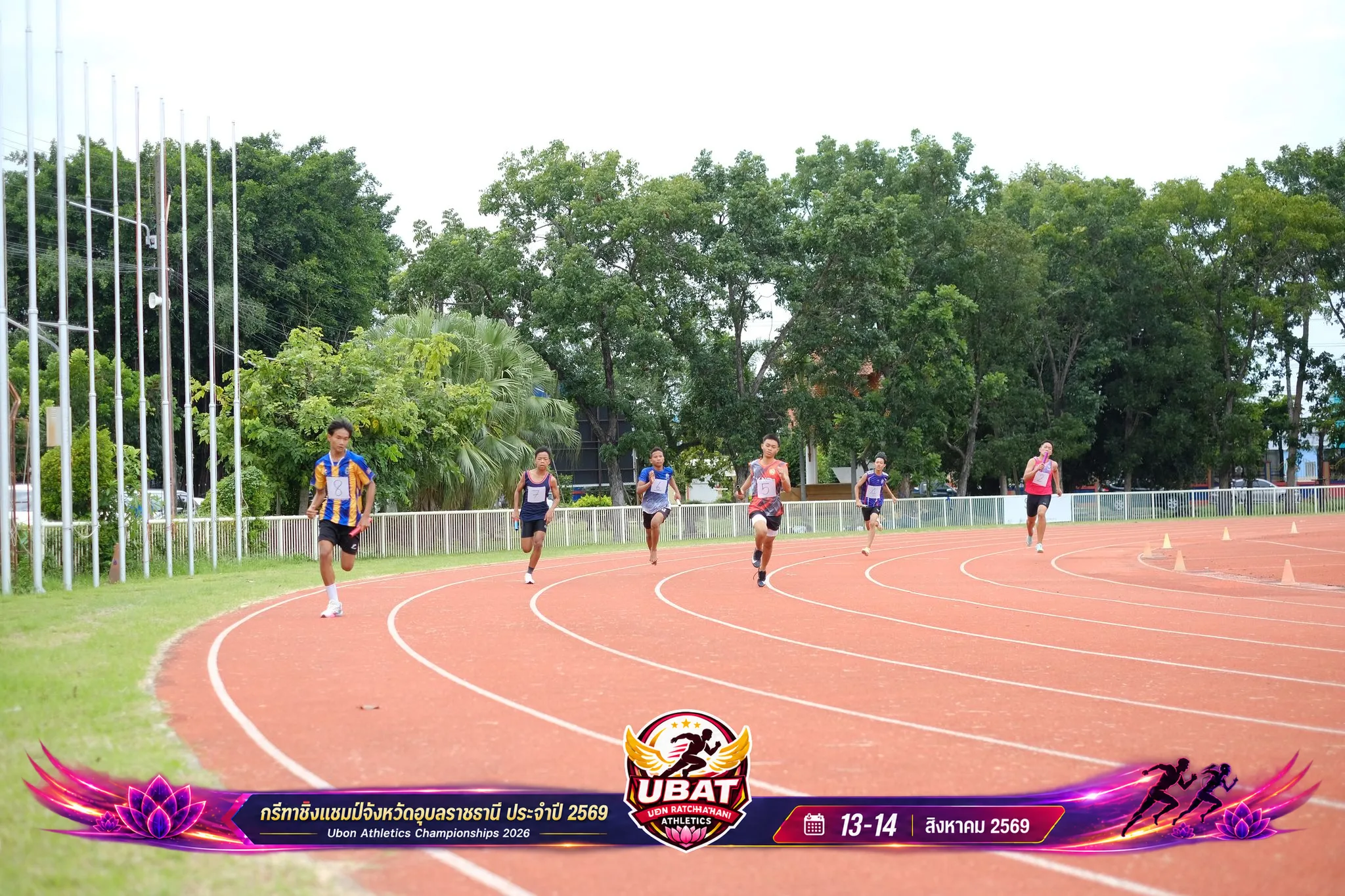 ภาพการแข่งขัน UBON CHAMPIONSHIPS 2026