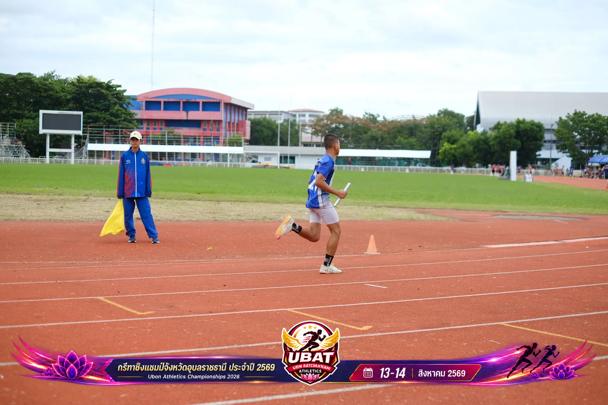 ภาพการแข่งขัน UBON CHAMPIONSHIPS 2026