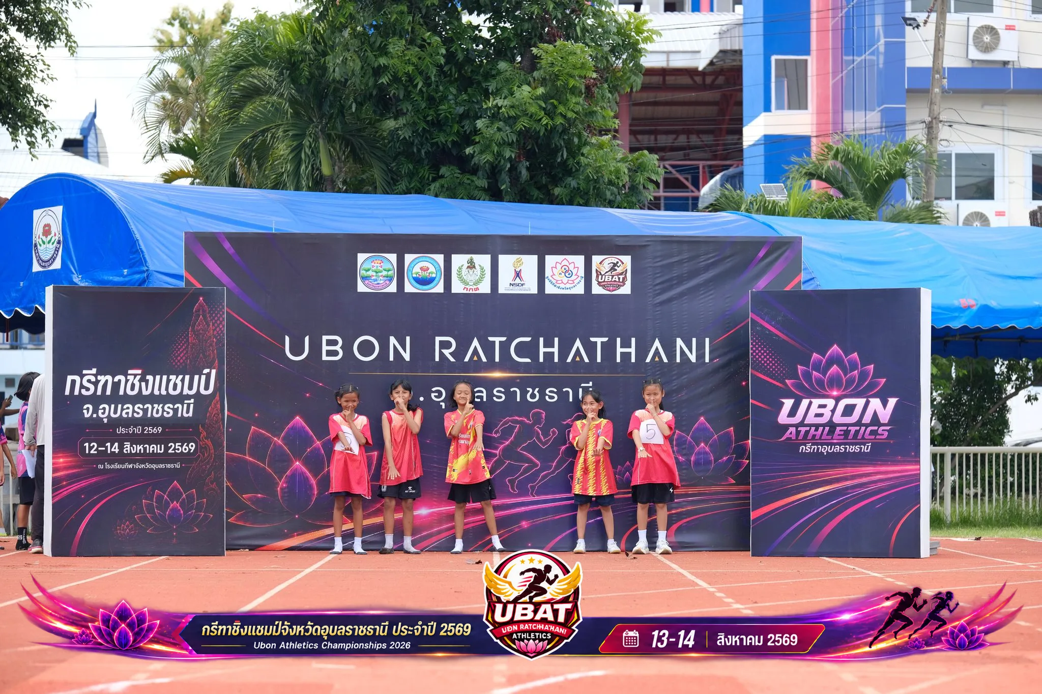 ภาพการแข่งขัน UBON CHAMPIONSHIPS 2026