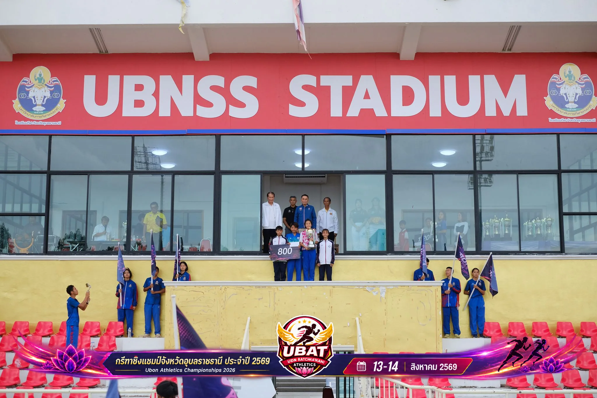 ภาพการแข่งขัน UBON CHAMPIONSHIPS 2026