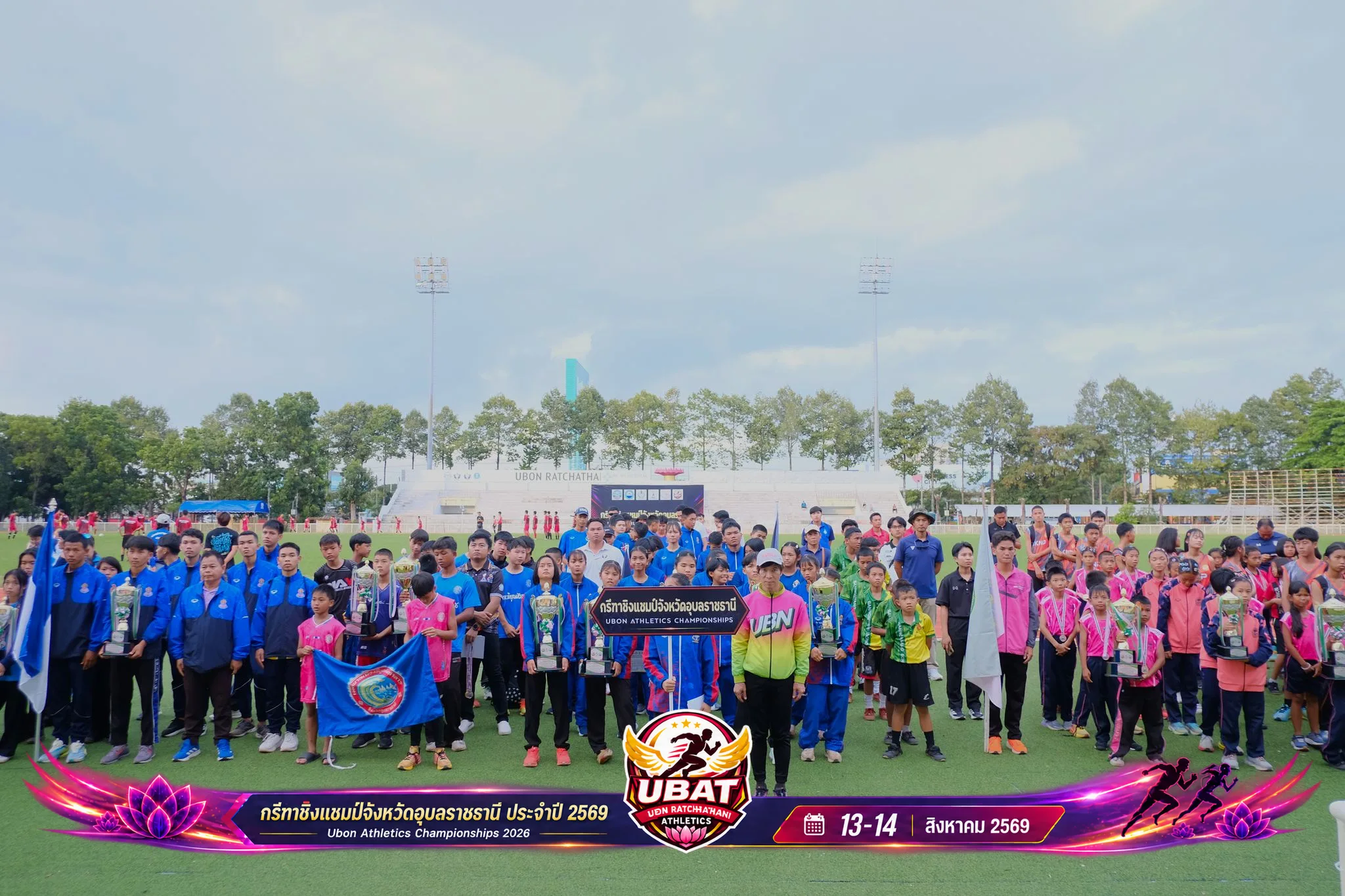 ภาพการแข่งขัน UBON CHAMPIONSHIPS 2026