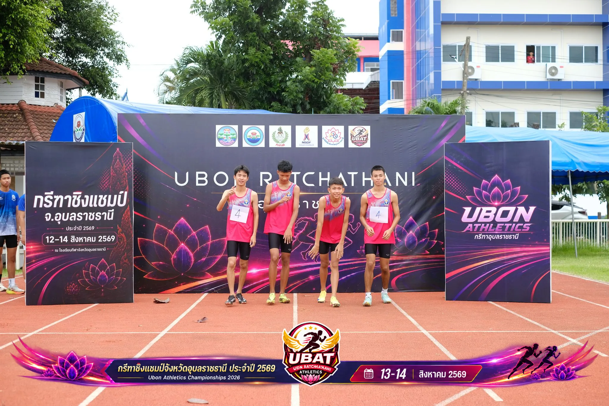 ภาพการแข่งขัน UBON CHAMPIONSHIPS 2026
