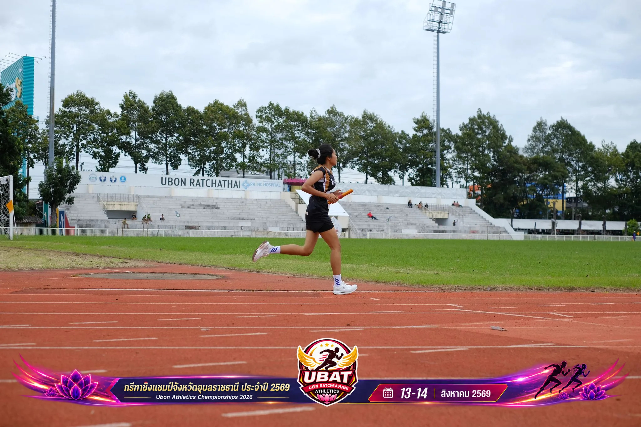 ภาพการแข่งขัน UBON CHAMPIONSHIPS 2026