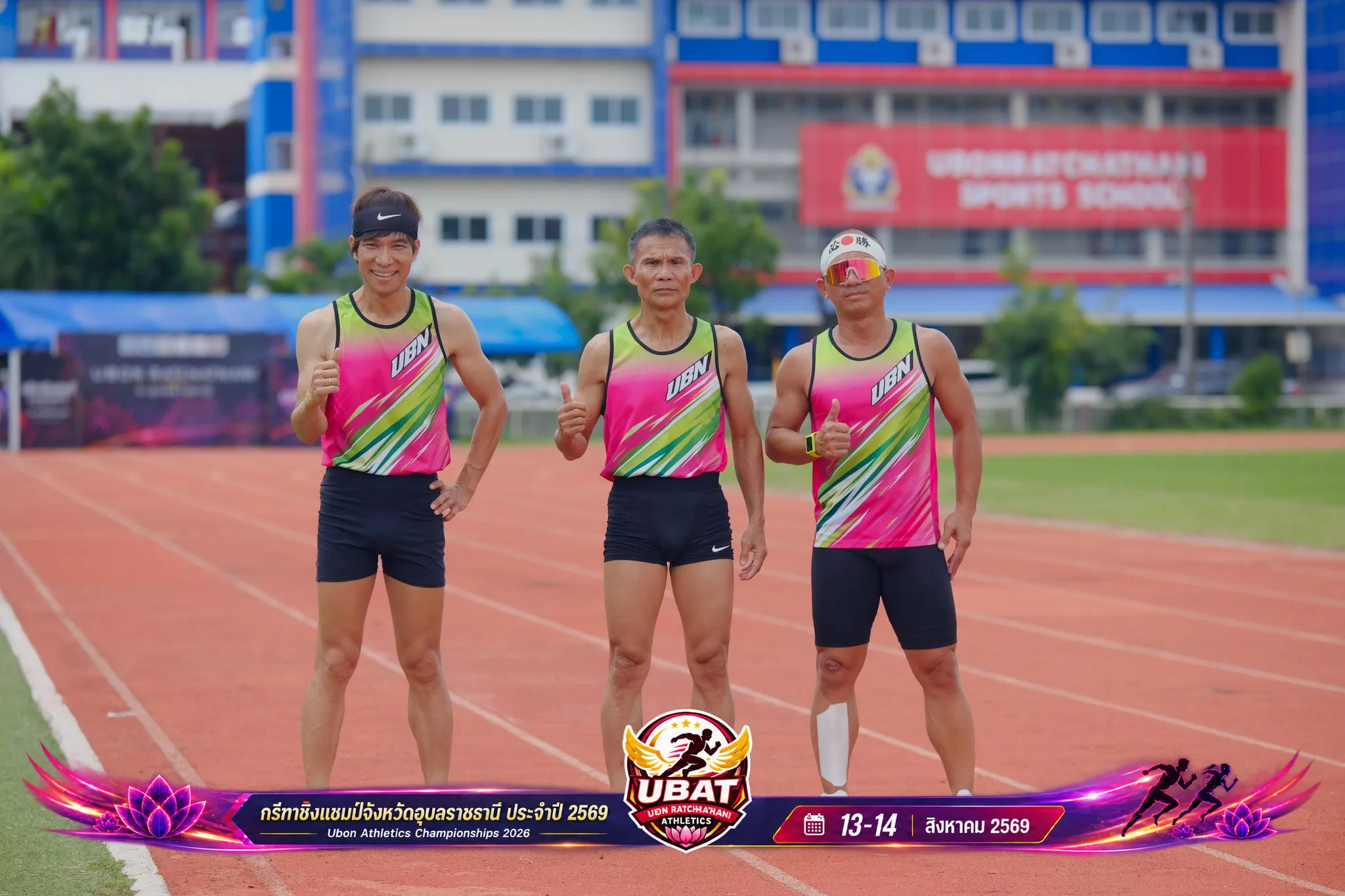 ภาพการแข่งขัน UBON CHAMPIONSHIPS 2026