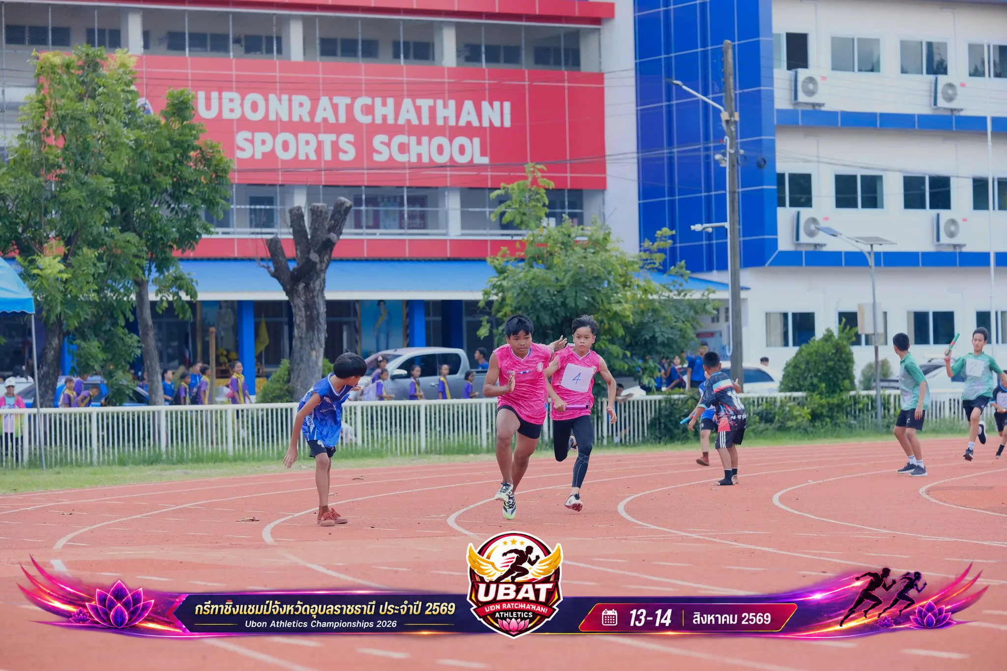 ภาพการแข่งขัน UBON CHAMPIONSHIPS 2026