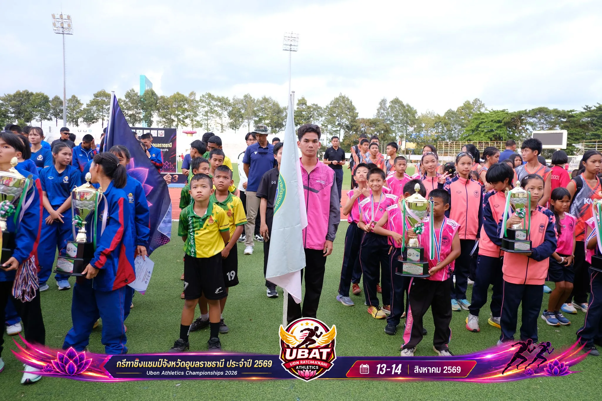 ภาพการแข่งขัน UBON CHAMPIONSHIPS 2026