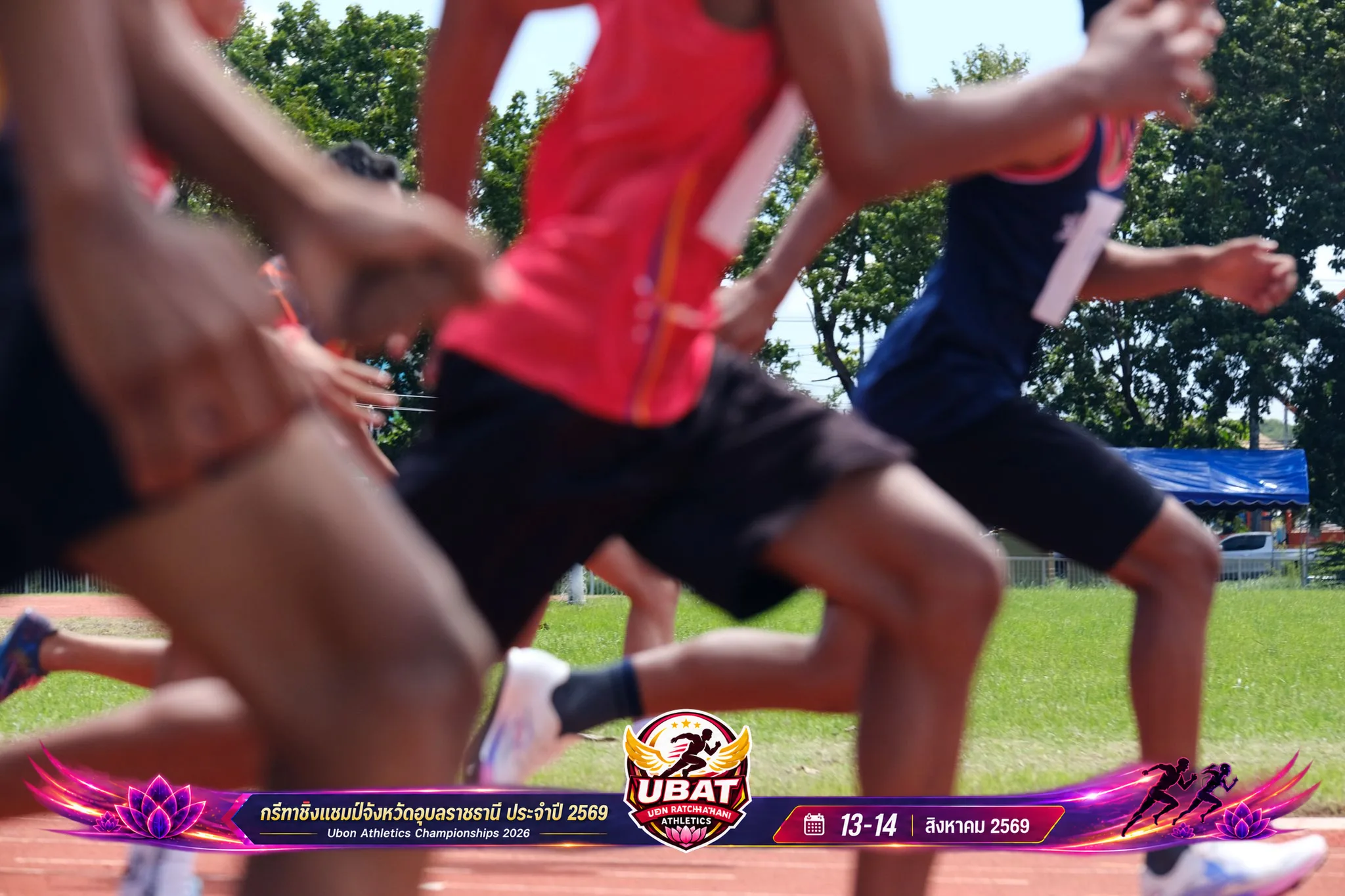 ภาพการแข่งขัน UBON CHAMPIONSHIPS 2026
