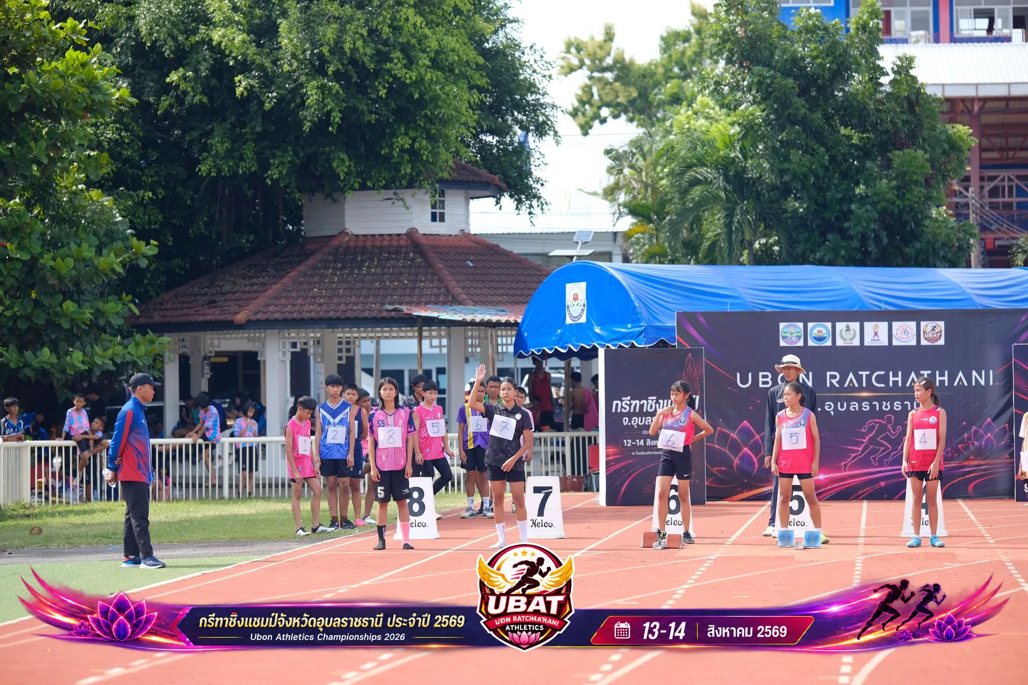 ภาพการแข่งขัน UBON CHAMPIONSHIPS 2026