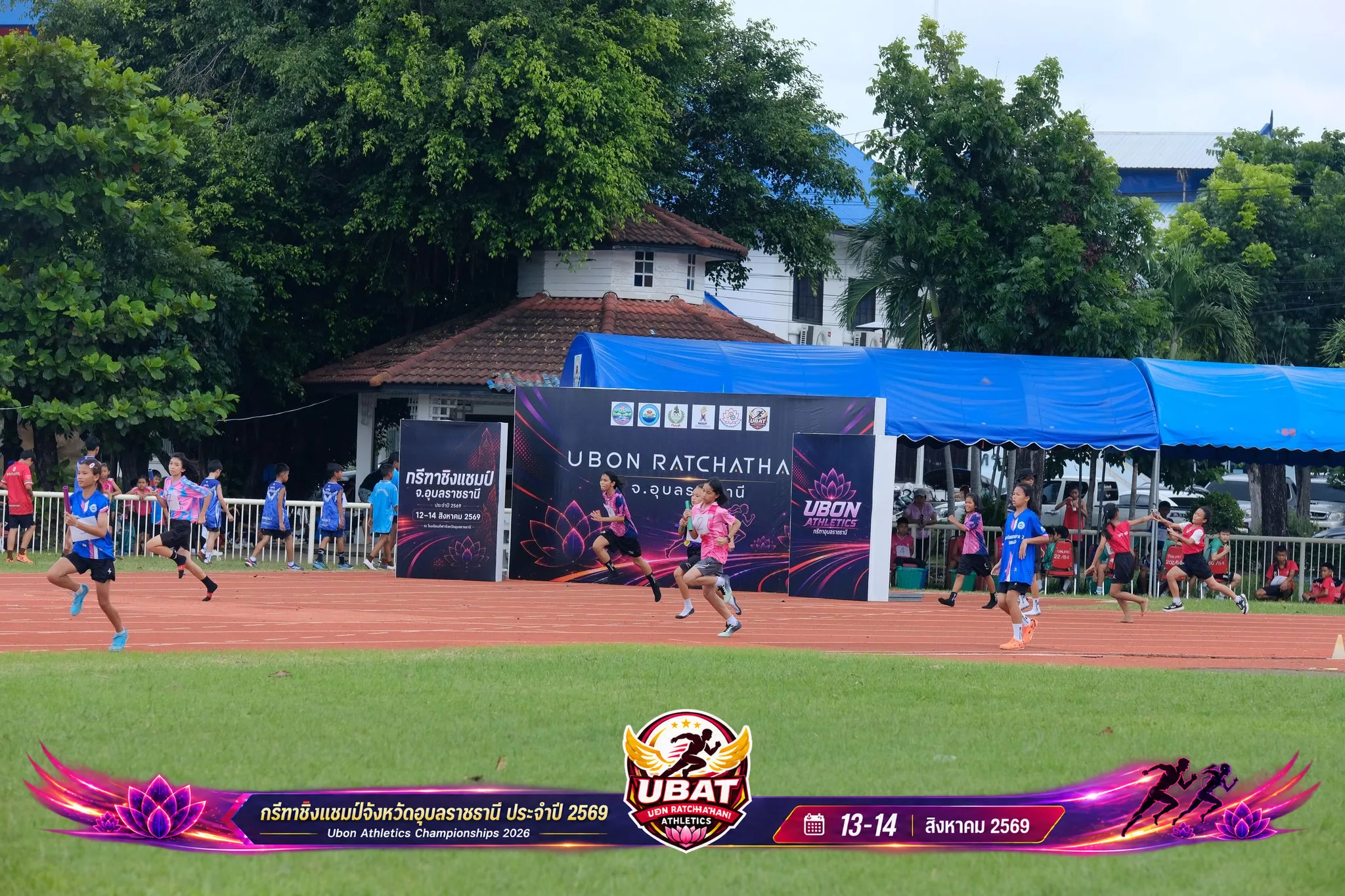 ภาพการแข่งขัน UBON CHAMPIONSHIPS 2026