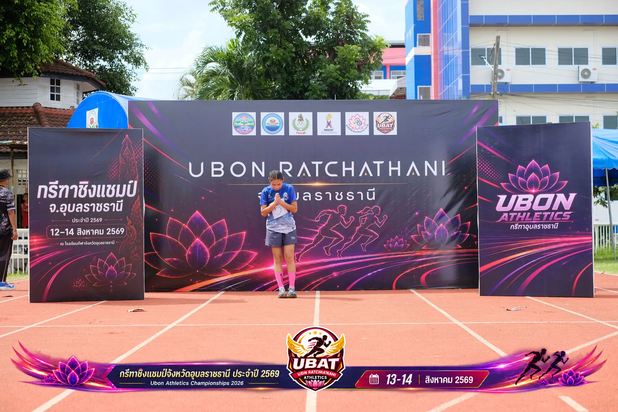 ภาพการแข่งขัน UBON CHAMPIONSHIPS 2026